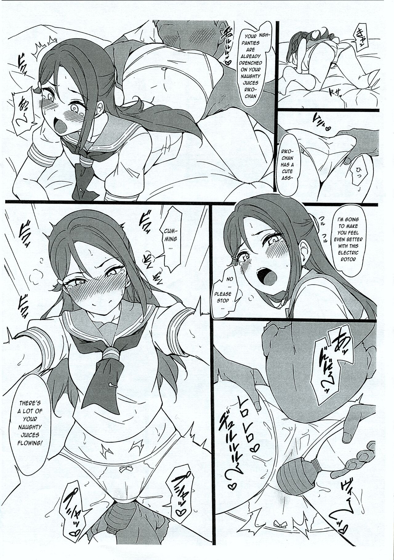 Rinkan Riko to Yoshiko Rakugaki Kopī Hon page 7 full