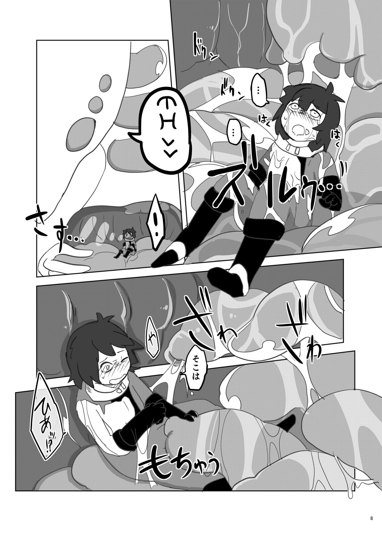 Uchuujin x Kyojo / Size-sa Goudoushi Shota tokushuugou page 7 full