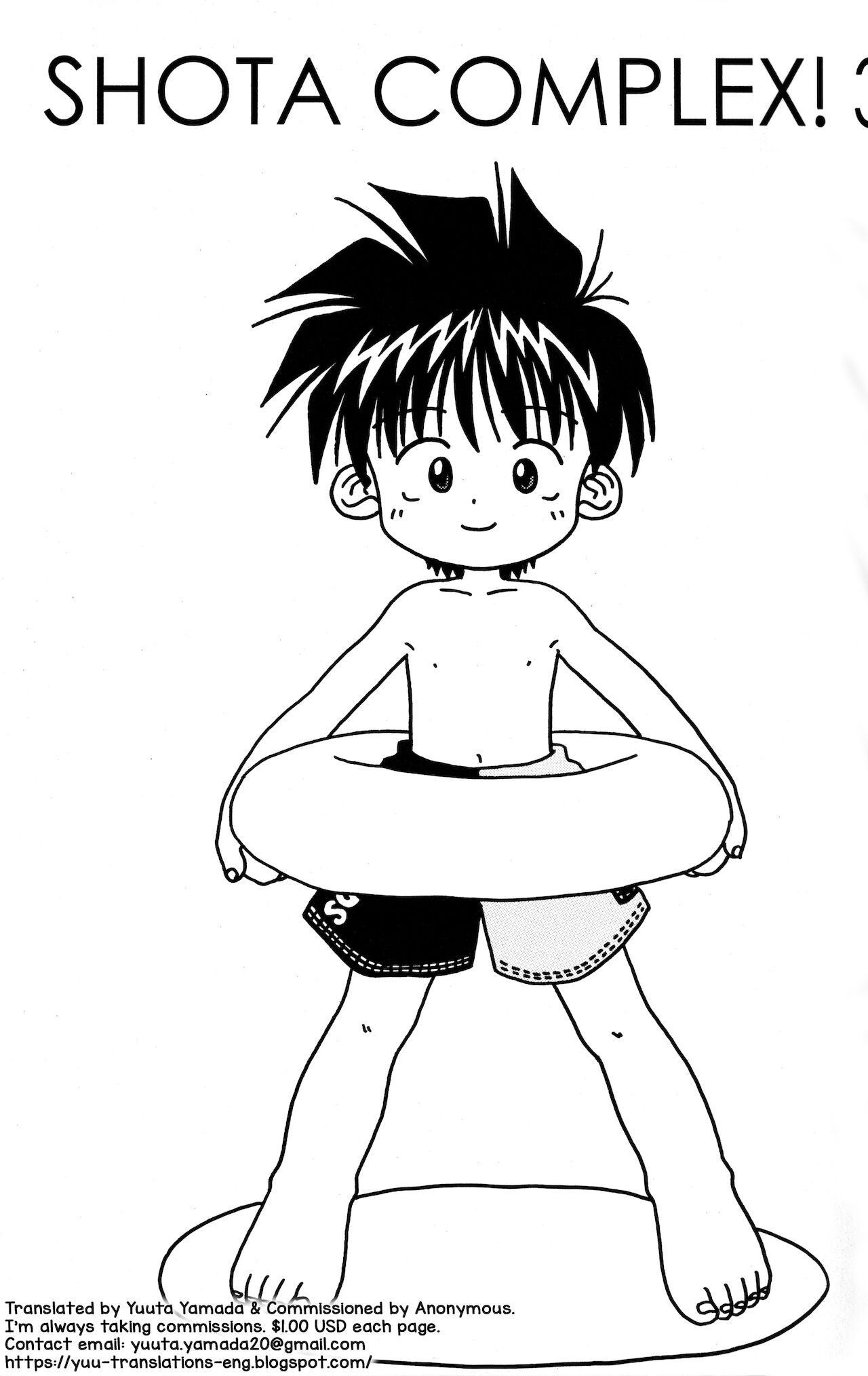 Shota Complex! 3 page 2 full