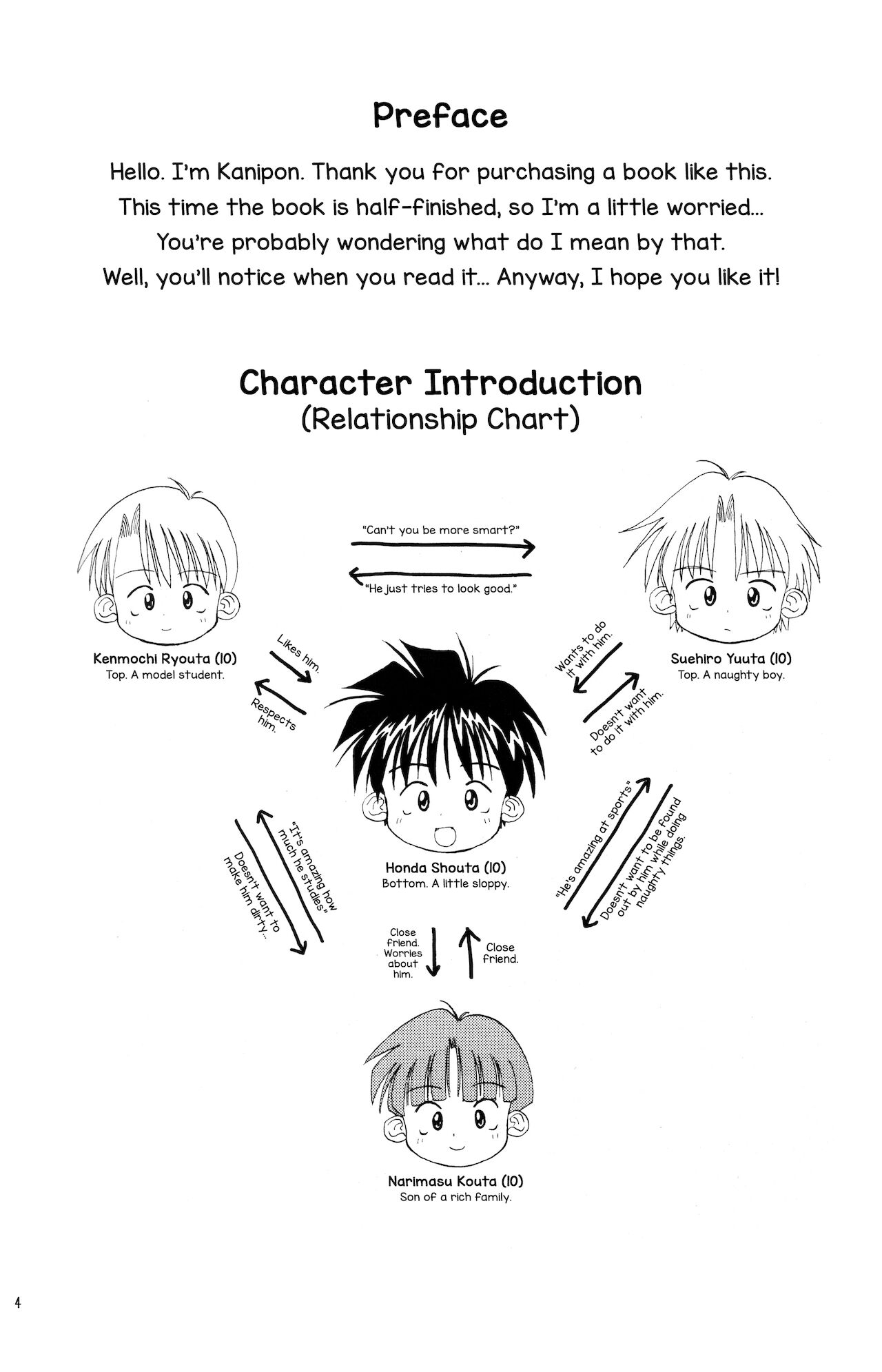 Shota Complex! 3 page 3 full