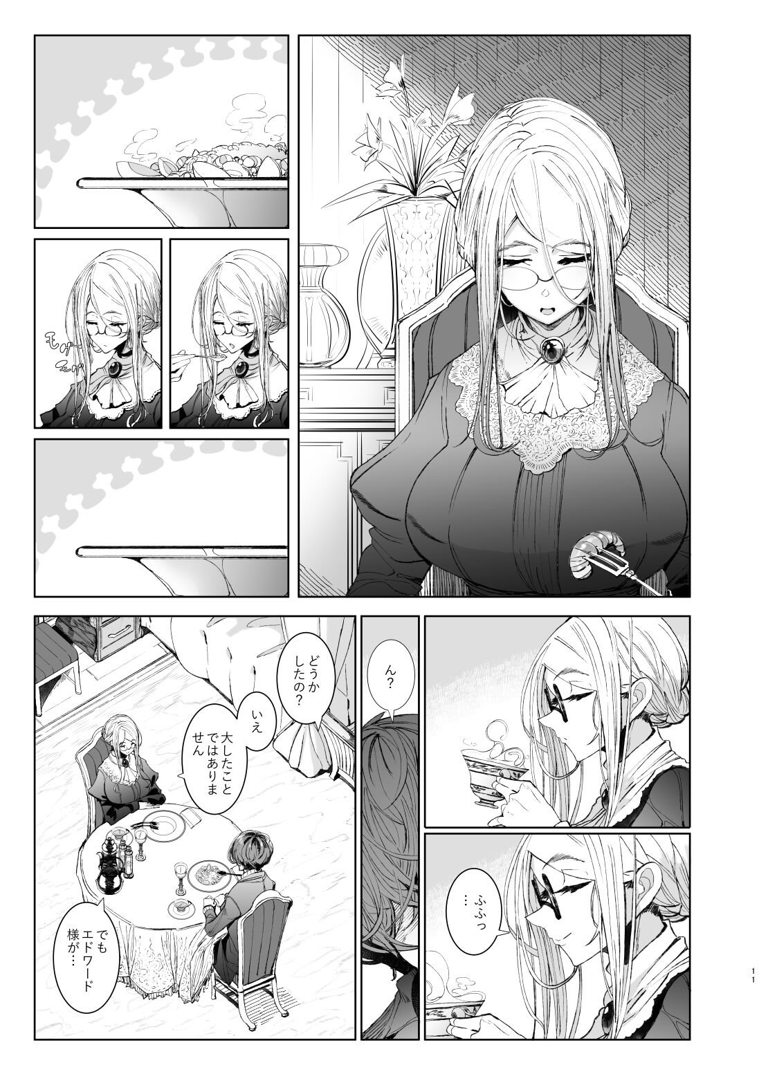 Shinshi Tsuki Maid no Sophie-san 7 page 10 full