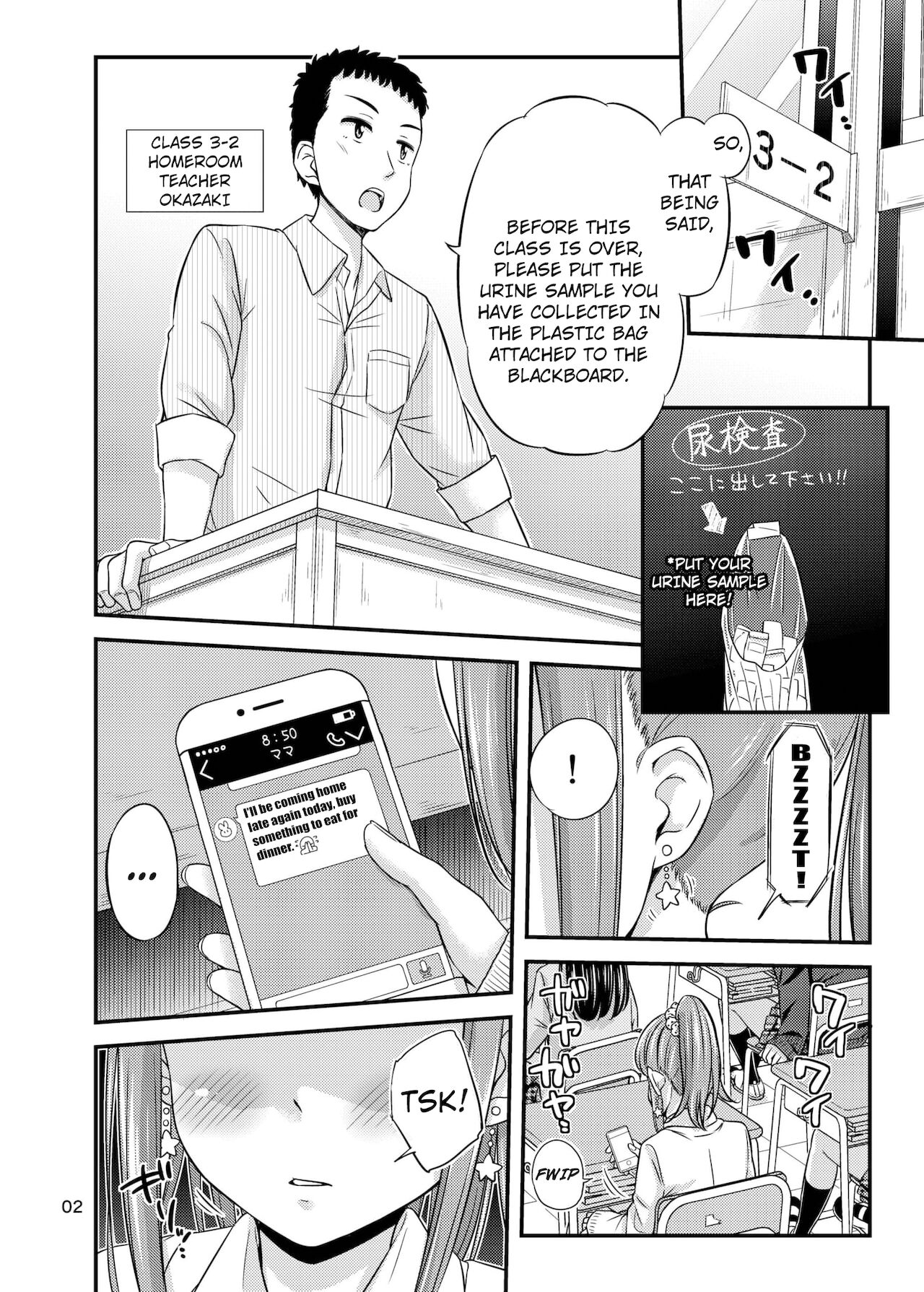 Sensee, Oshikko Wasurechaimashita. | Sensei, I forgot to pee. page 3 full