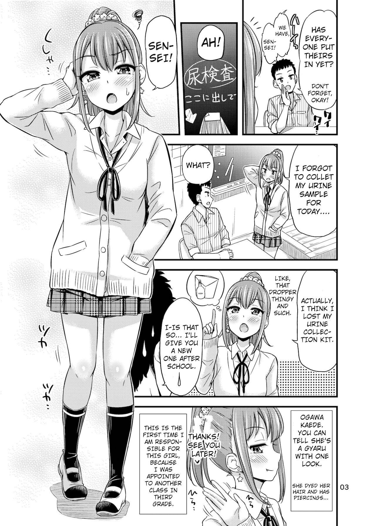 Sensee, Oshikko Wasurechaimashita. | Sensei, I forgot to pee. page 4 full