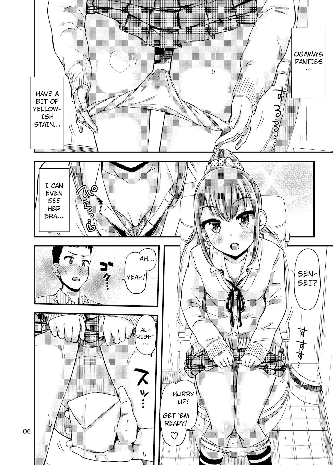 Sensee, Oshikko Wasurechaimashita. | Sensei, I forgot to pee. page 7 full