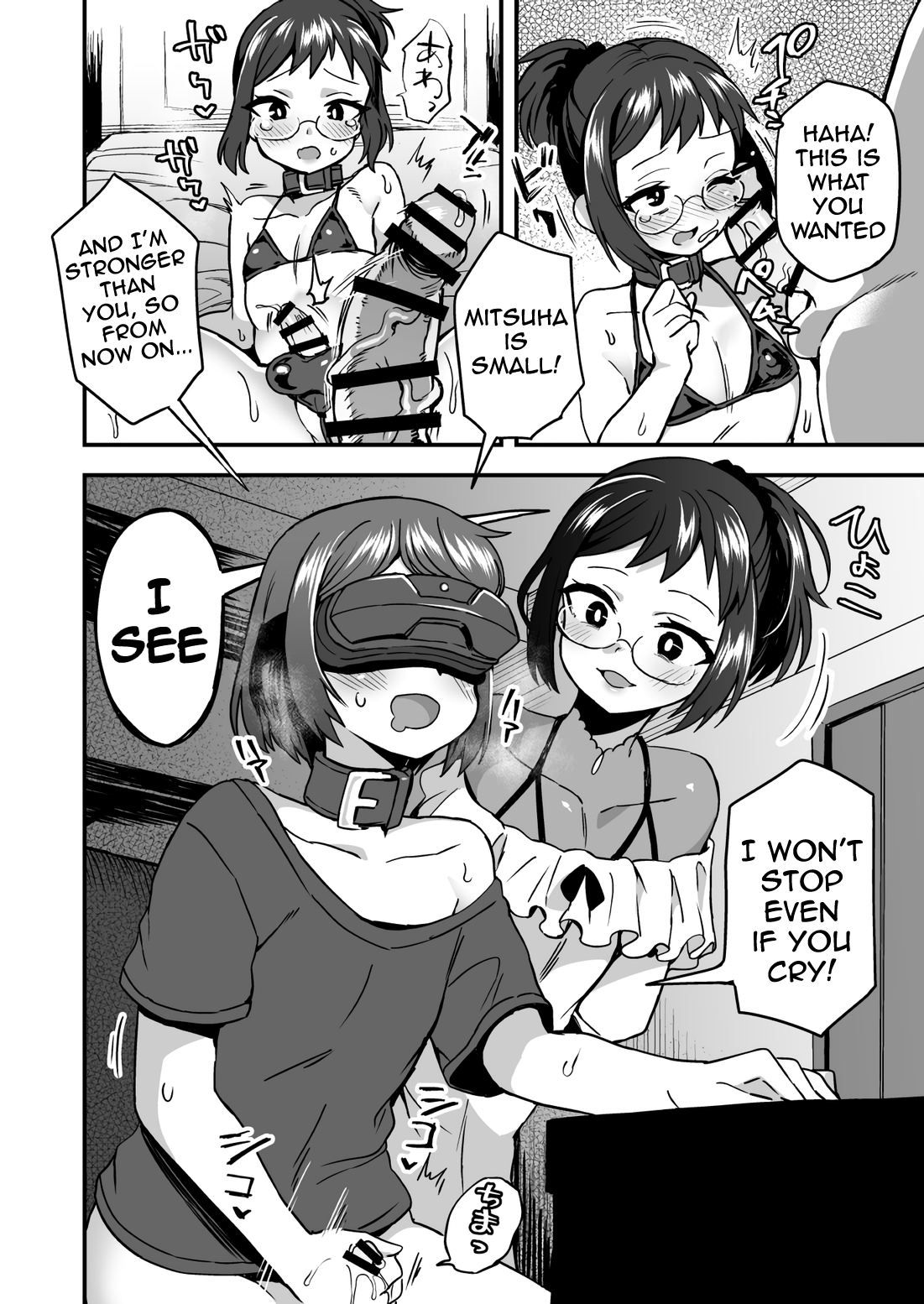 Suki na Koto Shite Ageru | I’ll Do Whatever You Want page 2 full