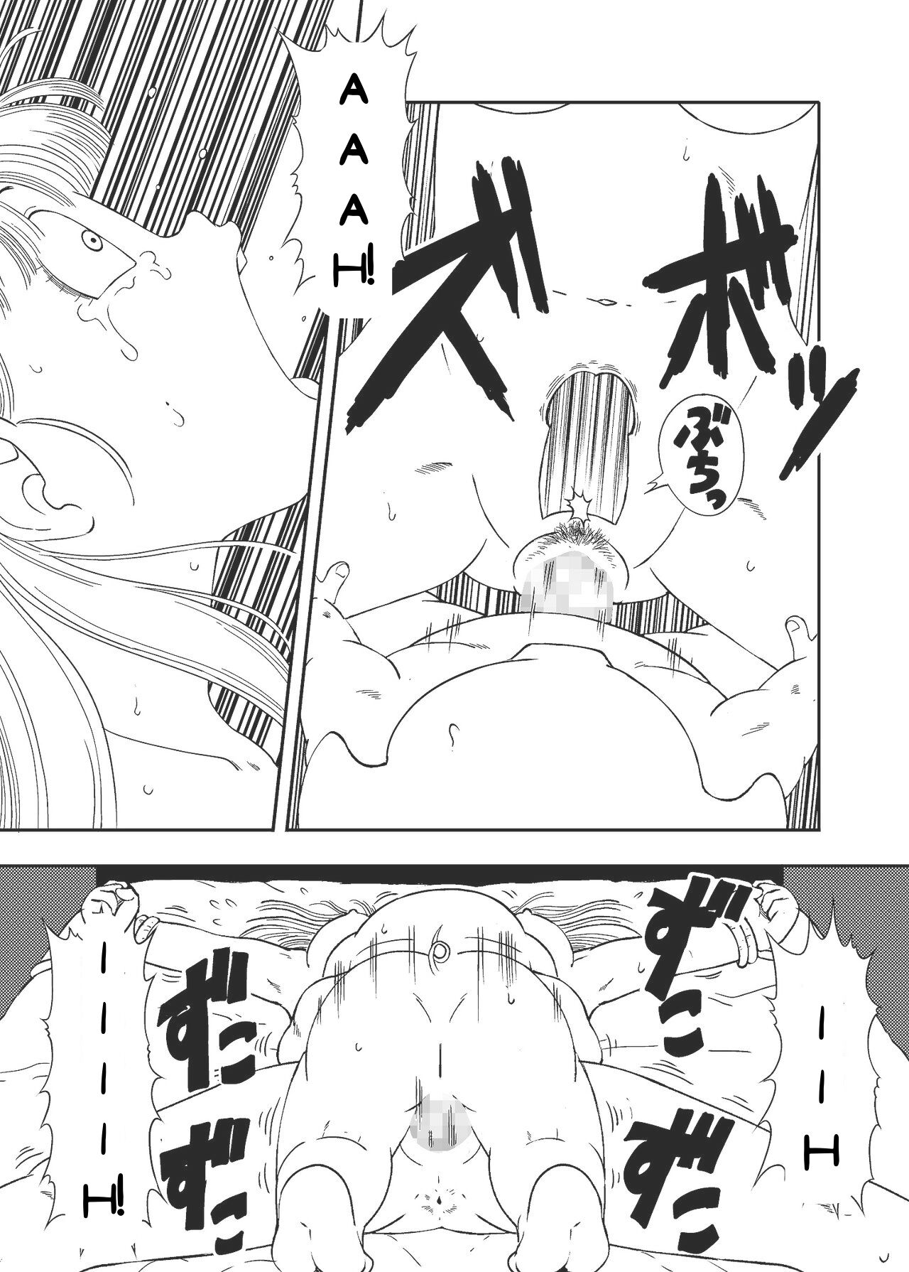 DB-X Oolong x Bulma page 7 full