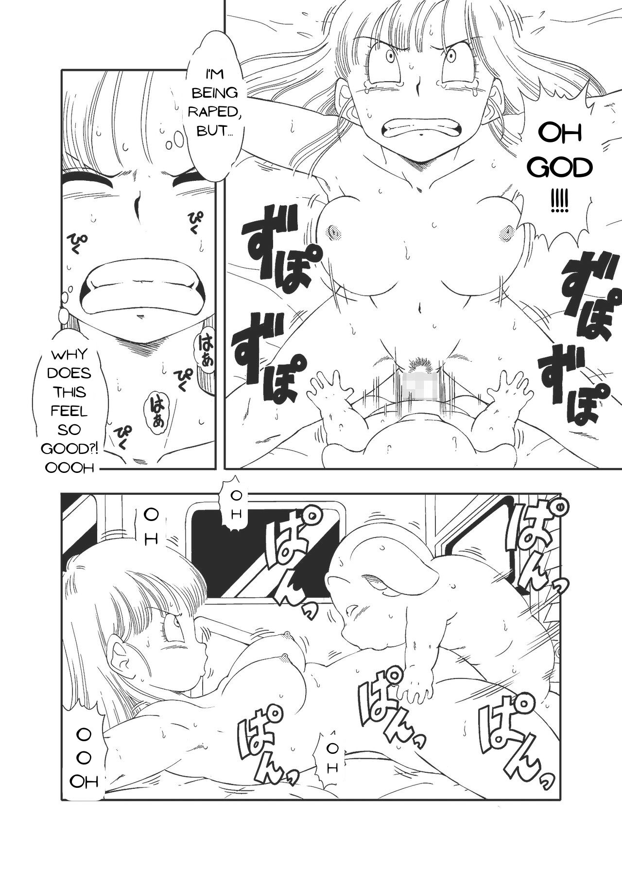 DB-X Oolong x Bulma page 8 full