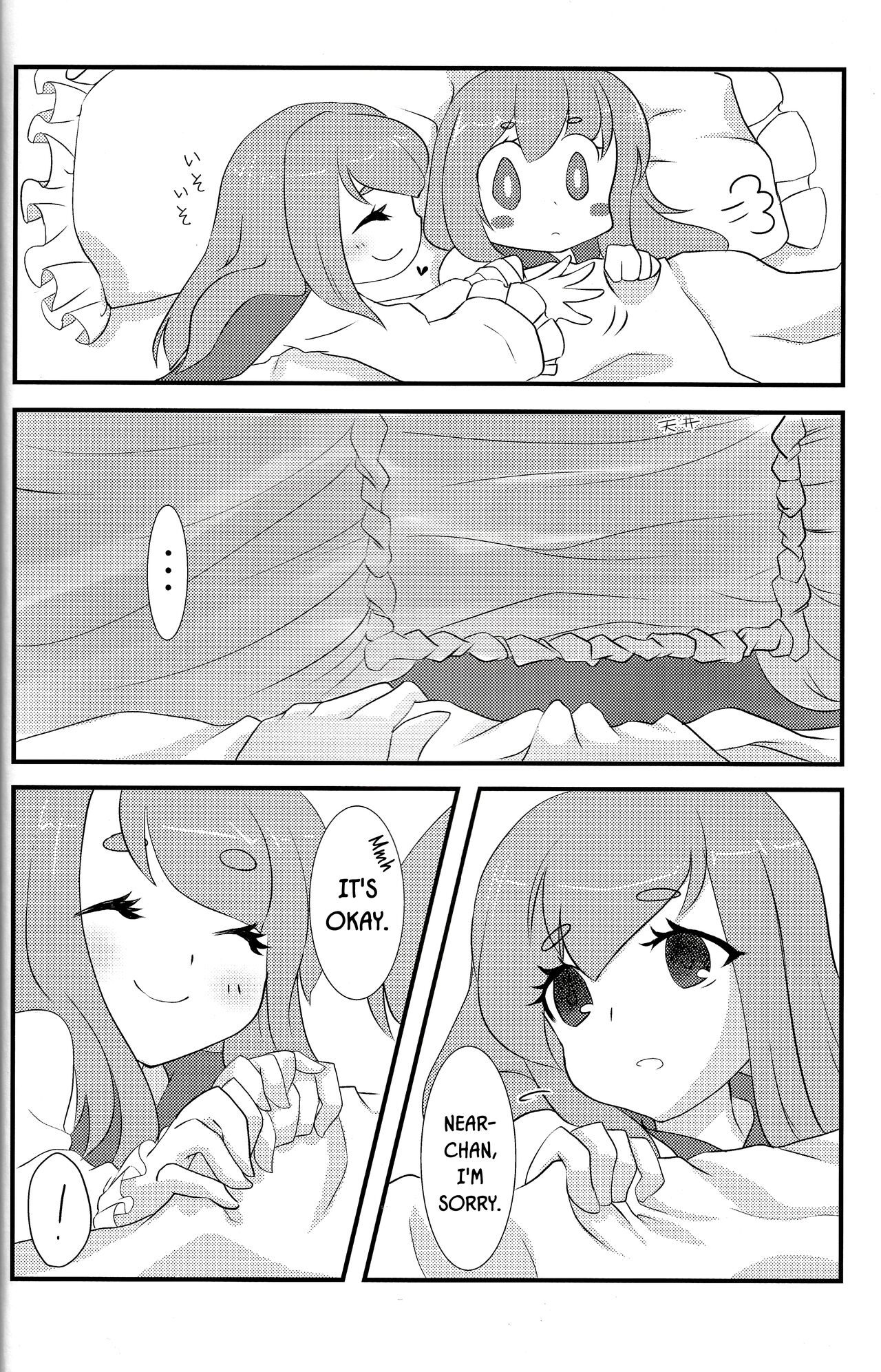 Cursed Lily page 5 full