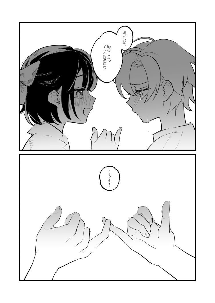 Snapping不良少年が幼馴染の清純な優等生を媚薬で犯し、ポルノを撮影 page 7 full