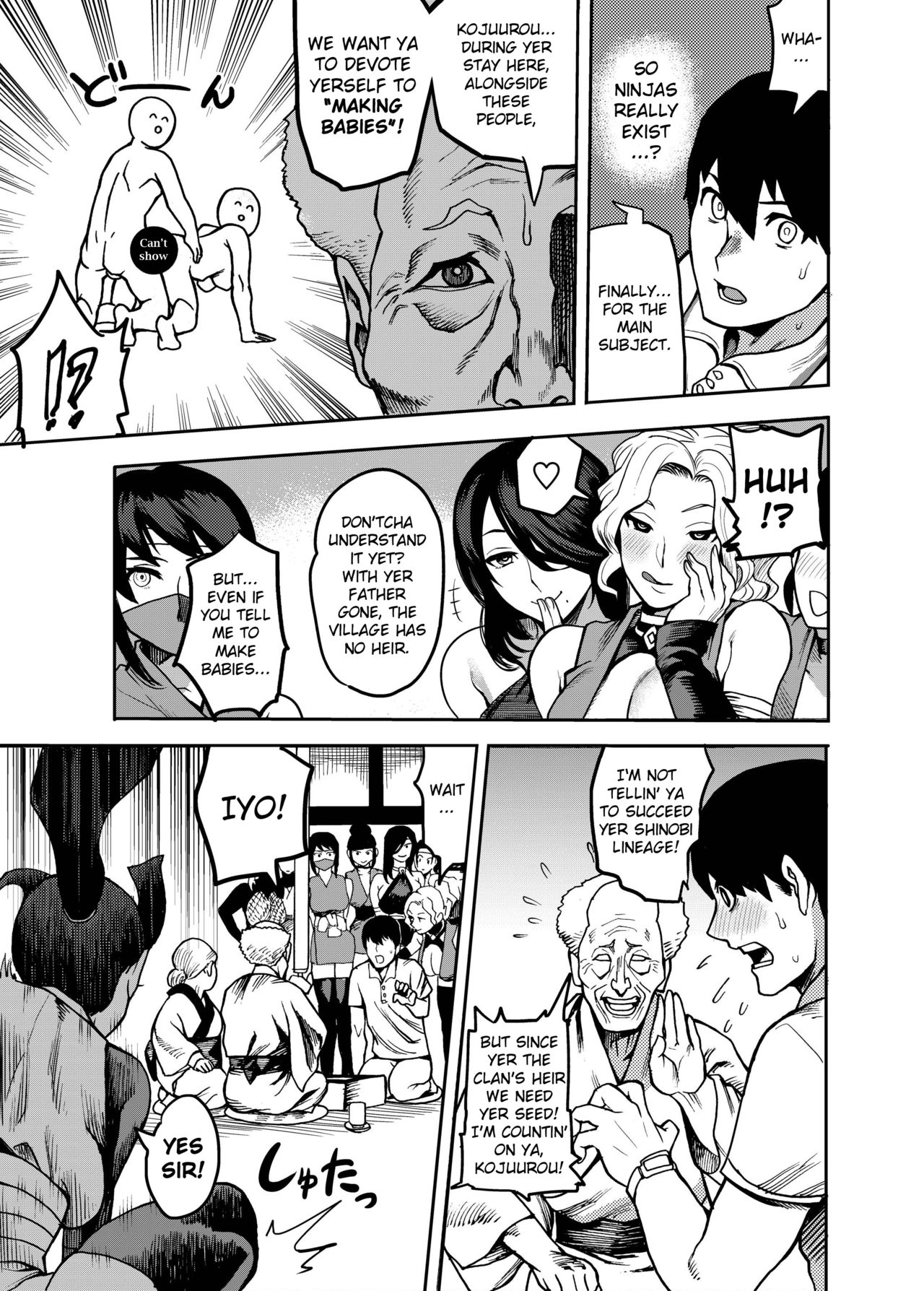 Oideyo! Kunoichi no Sato Kiwami ~Fuuma Kunoichi Soutoujou no Maki~ | Come to the Kunoichi Village! Climax ~Fuuma Kunoichi's Full Appearance Volume~ page 8 full