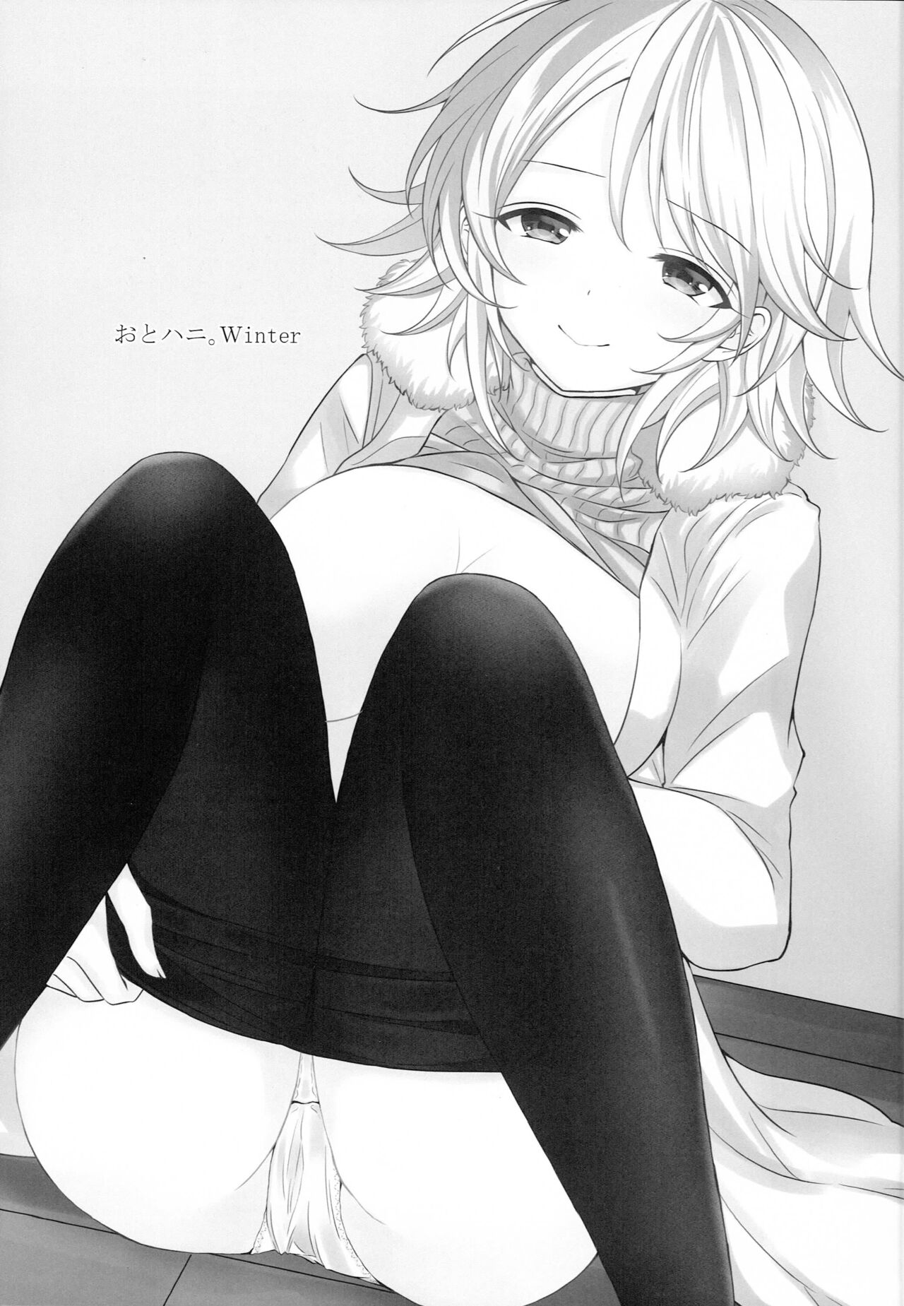 Oto Honey. Winter page 2 full