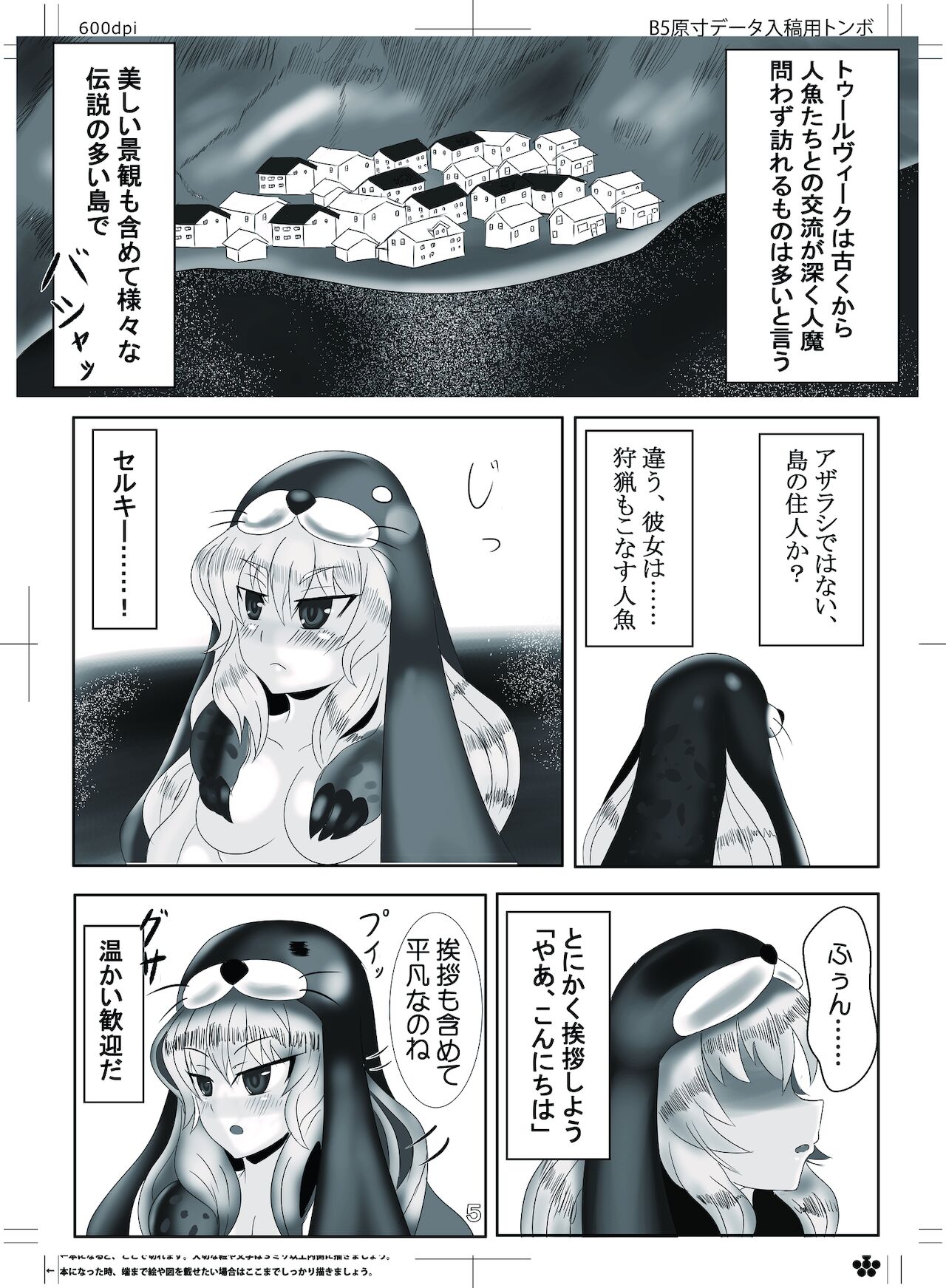 Mamono Musume Koibana 2 Selkie no Umi page 4 full