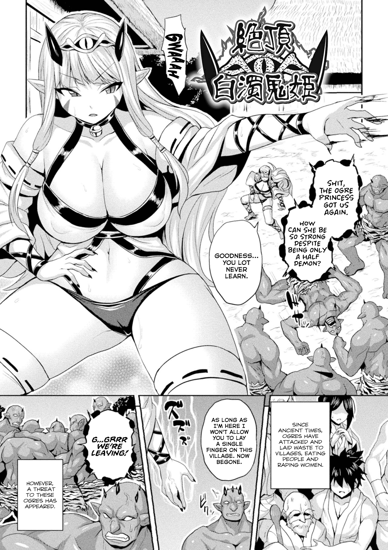 Zecchou Hakudaku Onihime page 1 full