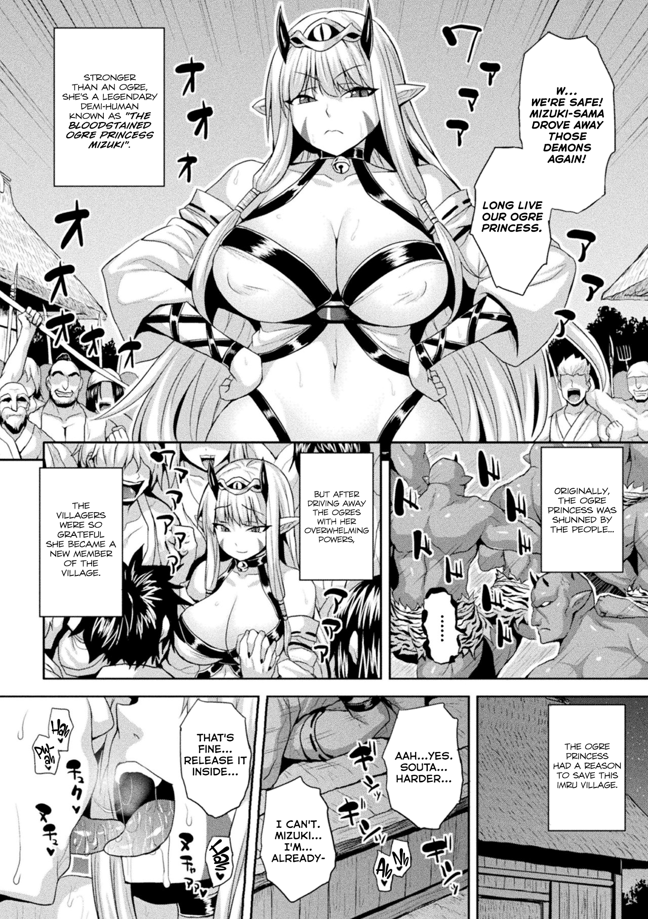 Zecchou Hakudaku Onihime page 2 full