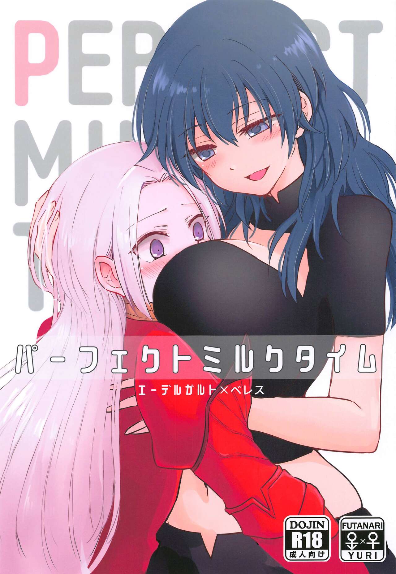 Perfect Milk Time page 1 full