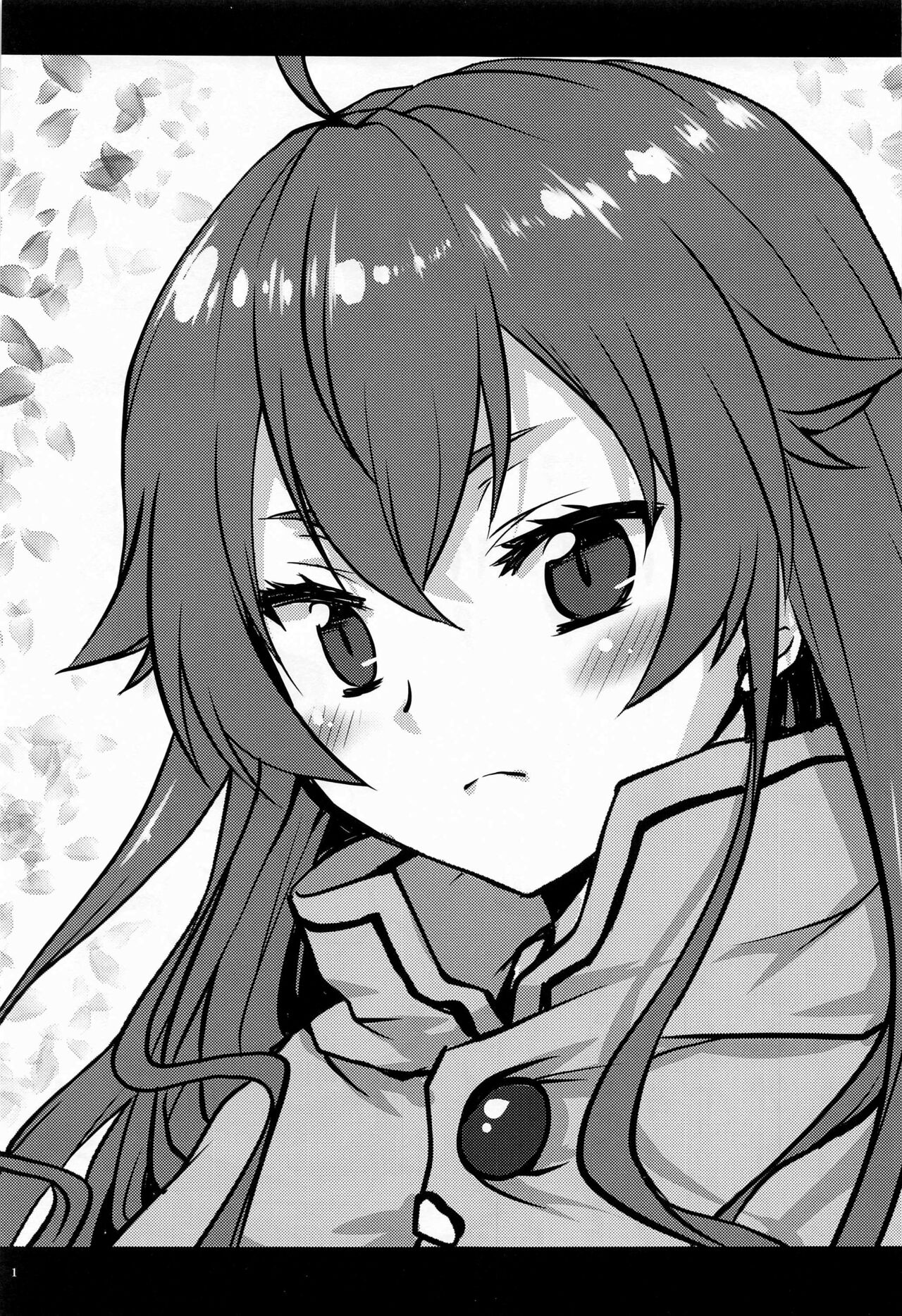 Omodume BOX 49 page 2 full