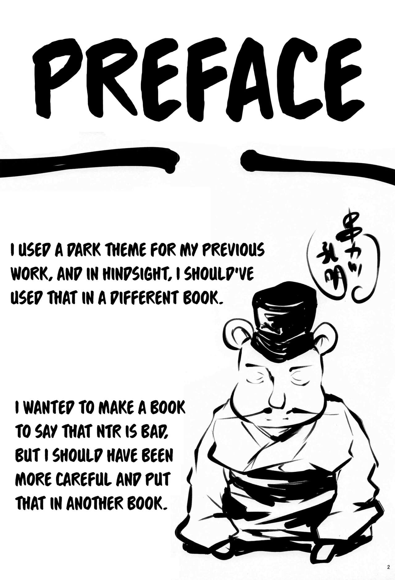 Omodume BOX 49 page 3 full