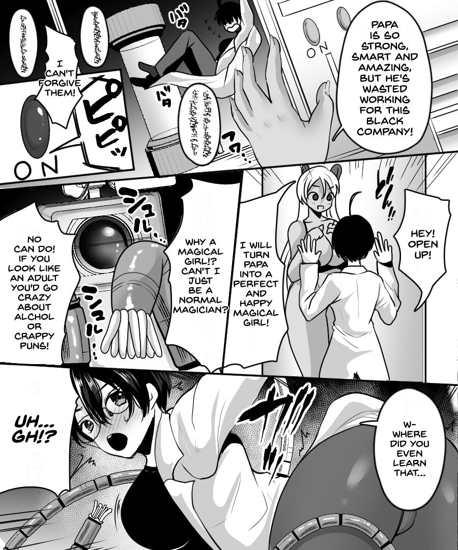 Aku no Kagakusha, Mahou Shoujo ni Tenshoku Shimasu!? page 8 full