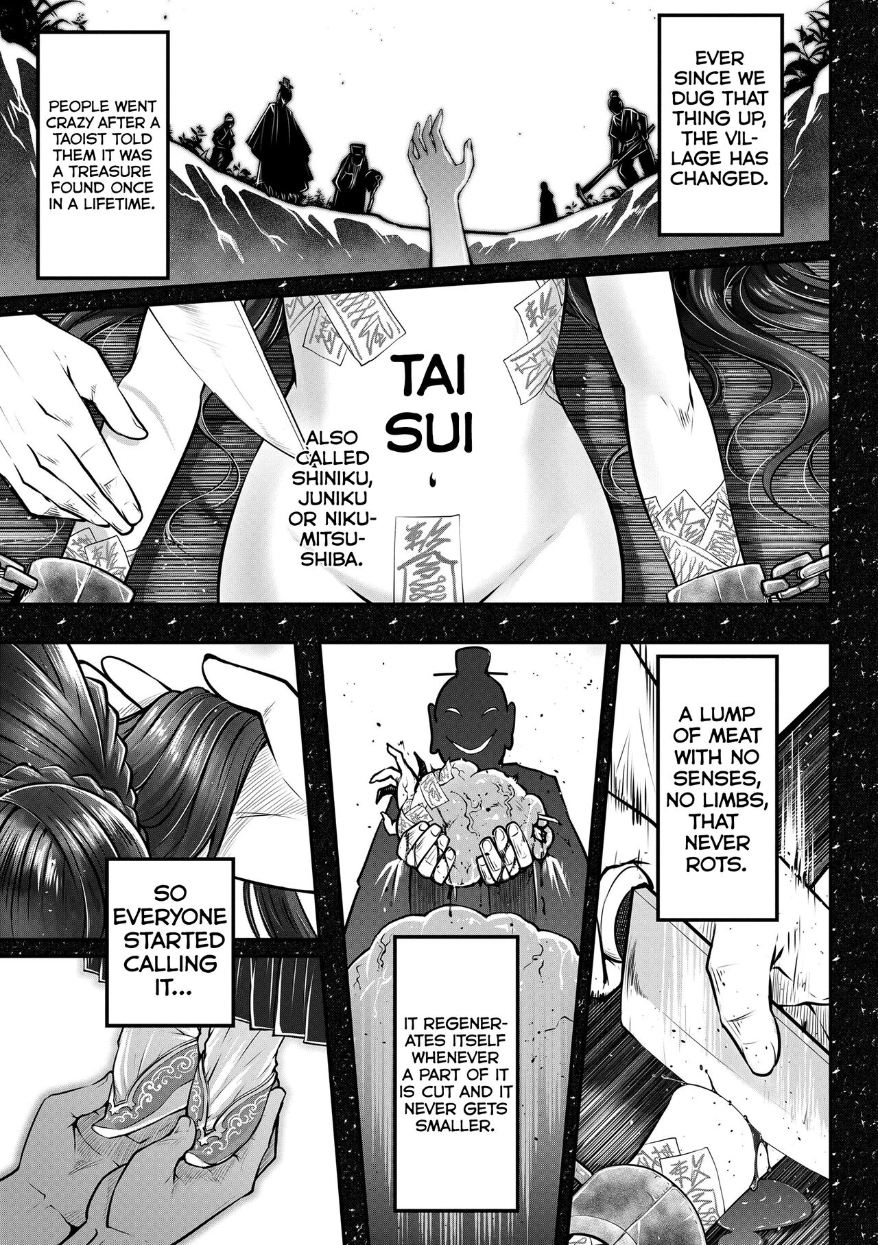 Eisei no Gou page 1 full