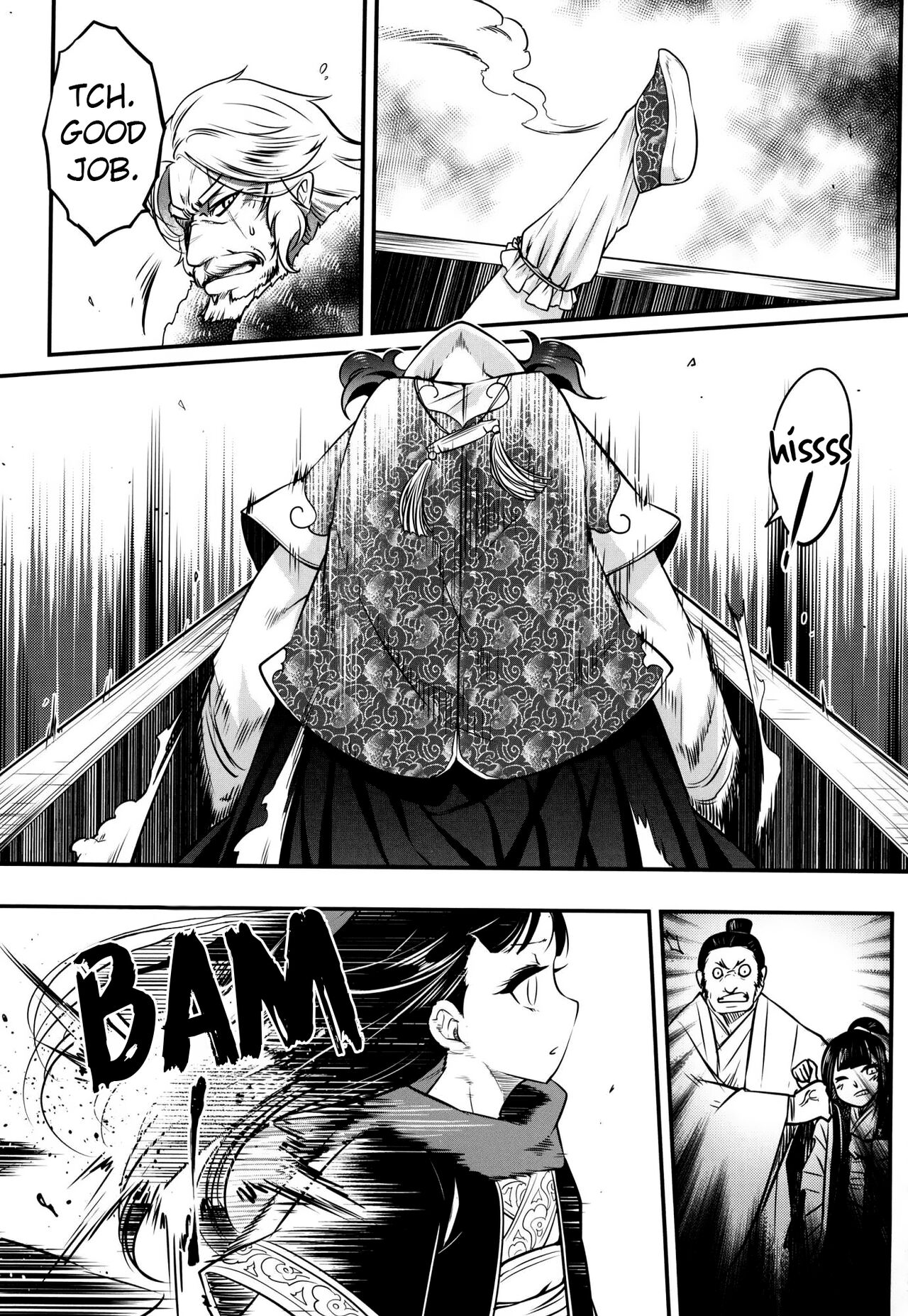 Eisei no Gou page 5 full