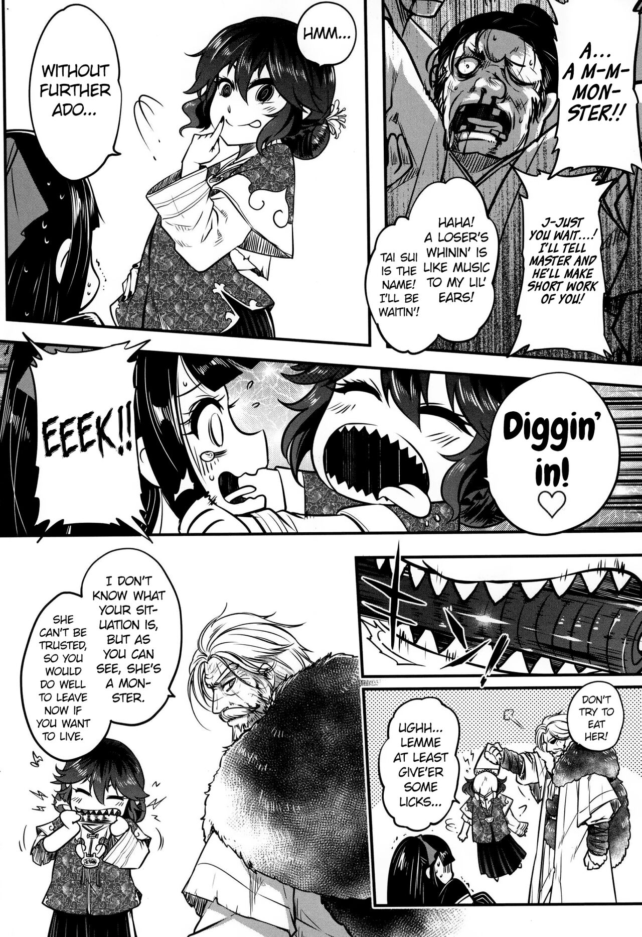 Eisei no Gou page 8 full