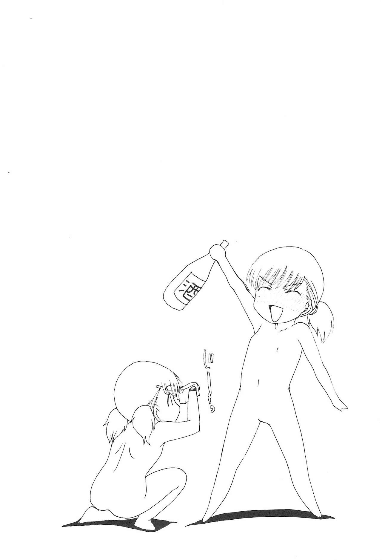 Enigma 02 page 6 full