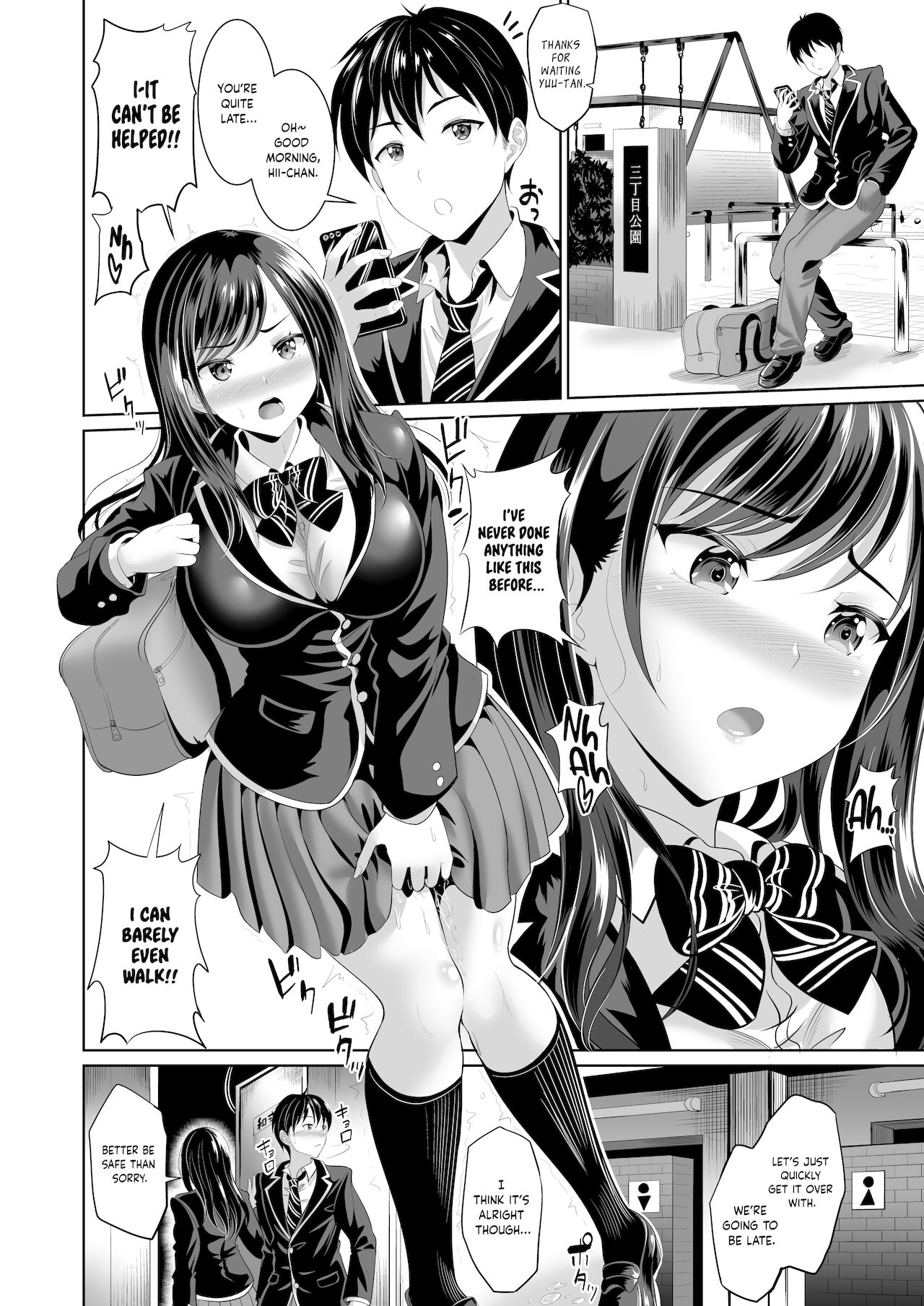Osananajimi wa Ore Senyou no Niku Benki 2 page 5 full