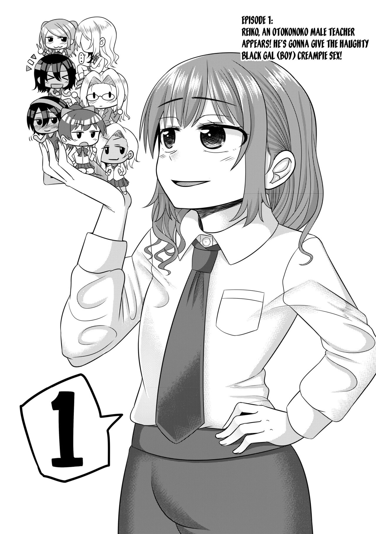 Harenchi! Otokonoko Gakuen 1 Genme page 2 full