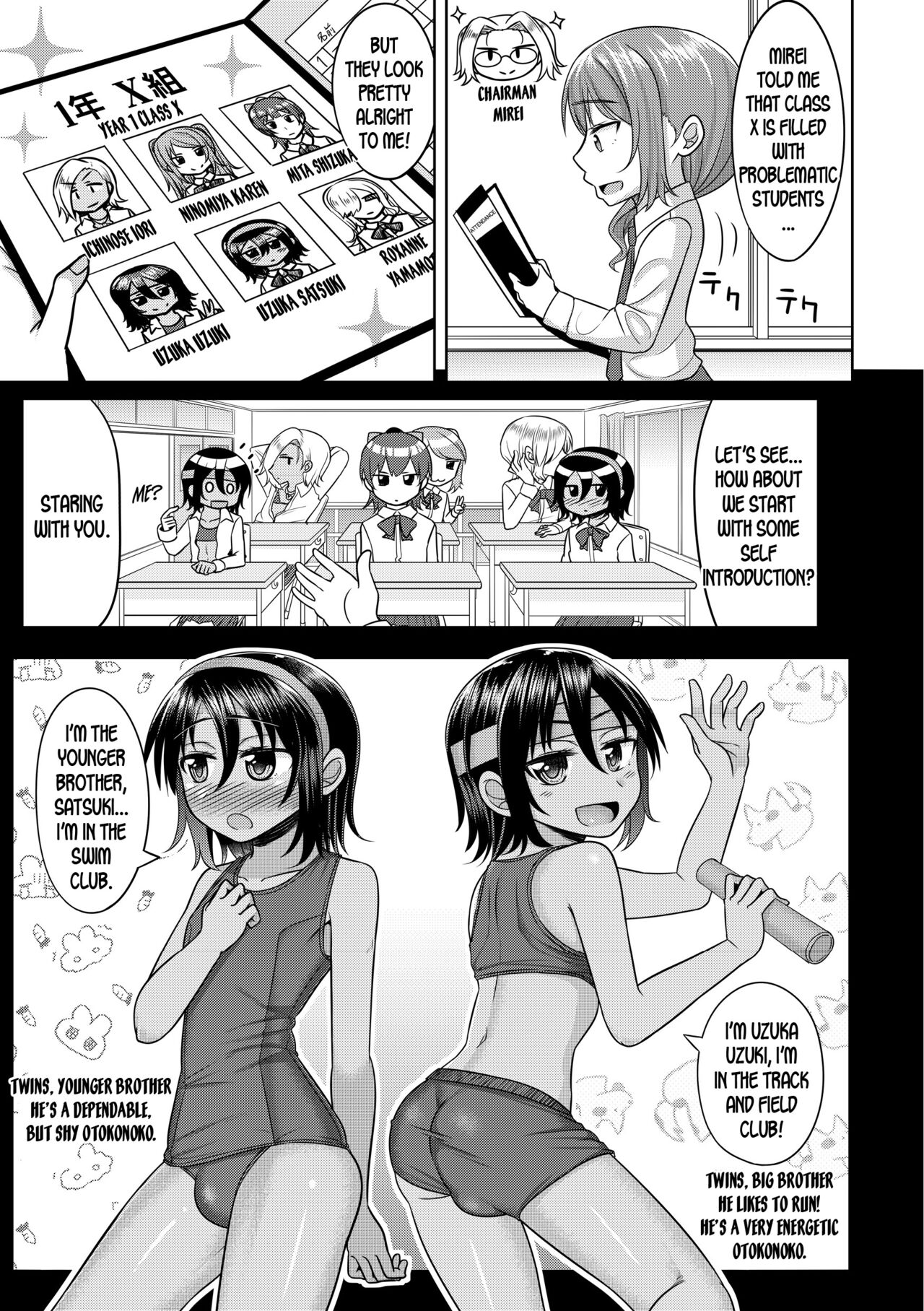 Harenchi! Otokonoko Gakuen 1 Genme page 5 full