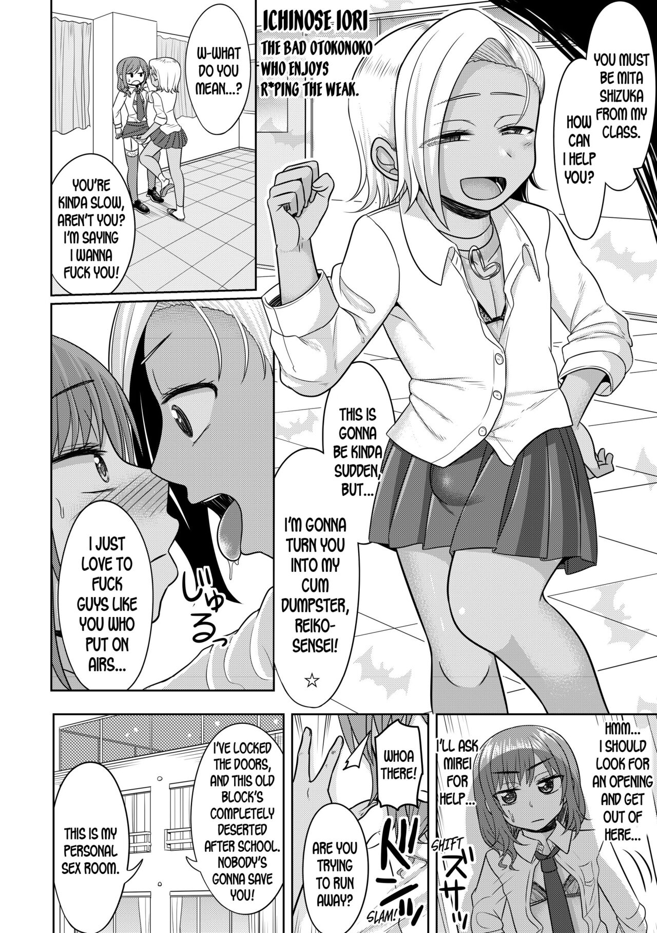 Harenchi! Otokonoko Gakuen 1 Genme page 8 full
