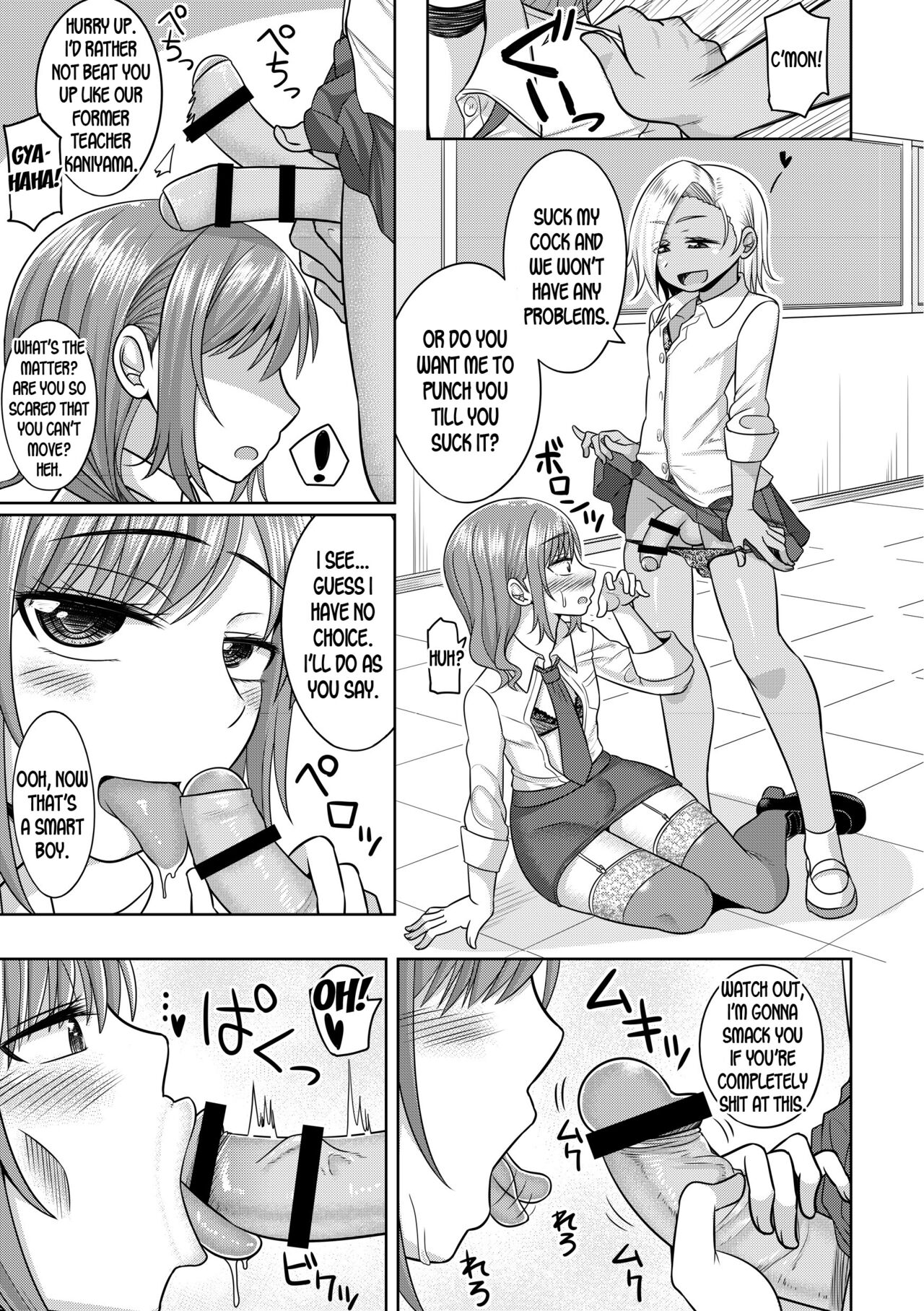 Harenchi! Otokonoko Gakuen 1 Genme page 9 full