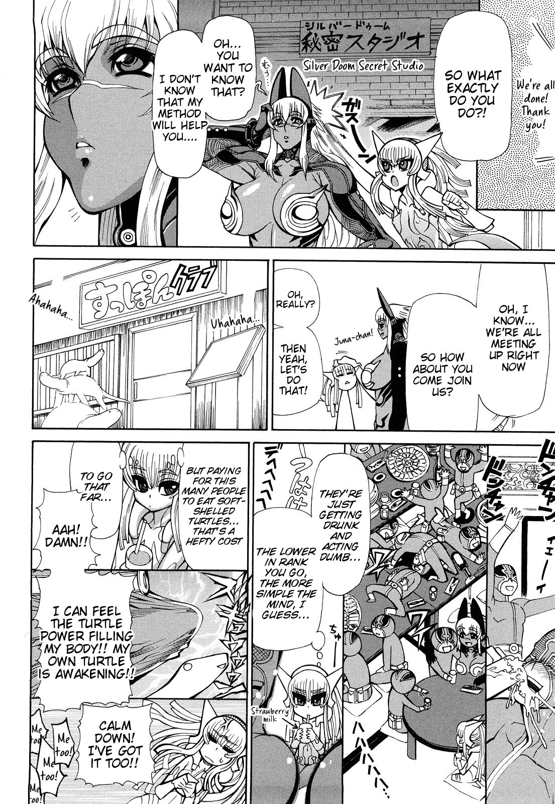 Akunuki 1-2 page 4 full