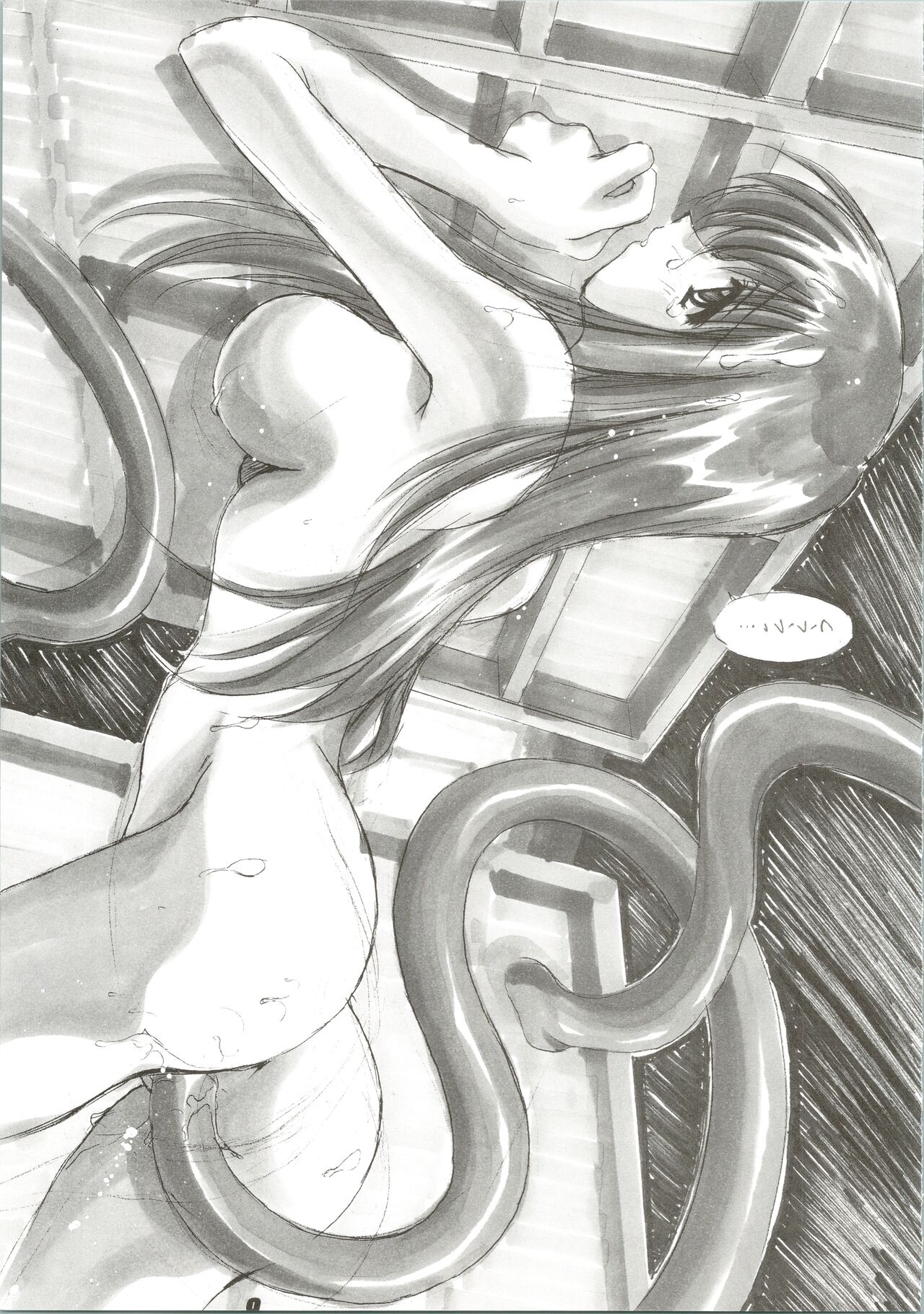 Nuku² Rev.4 page 9 full