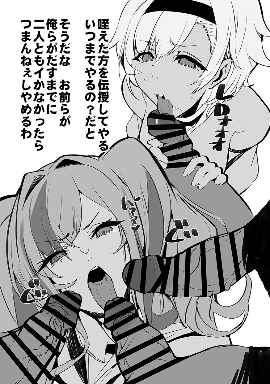 リノ、ブレマートンおまけ本 page 4 full