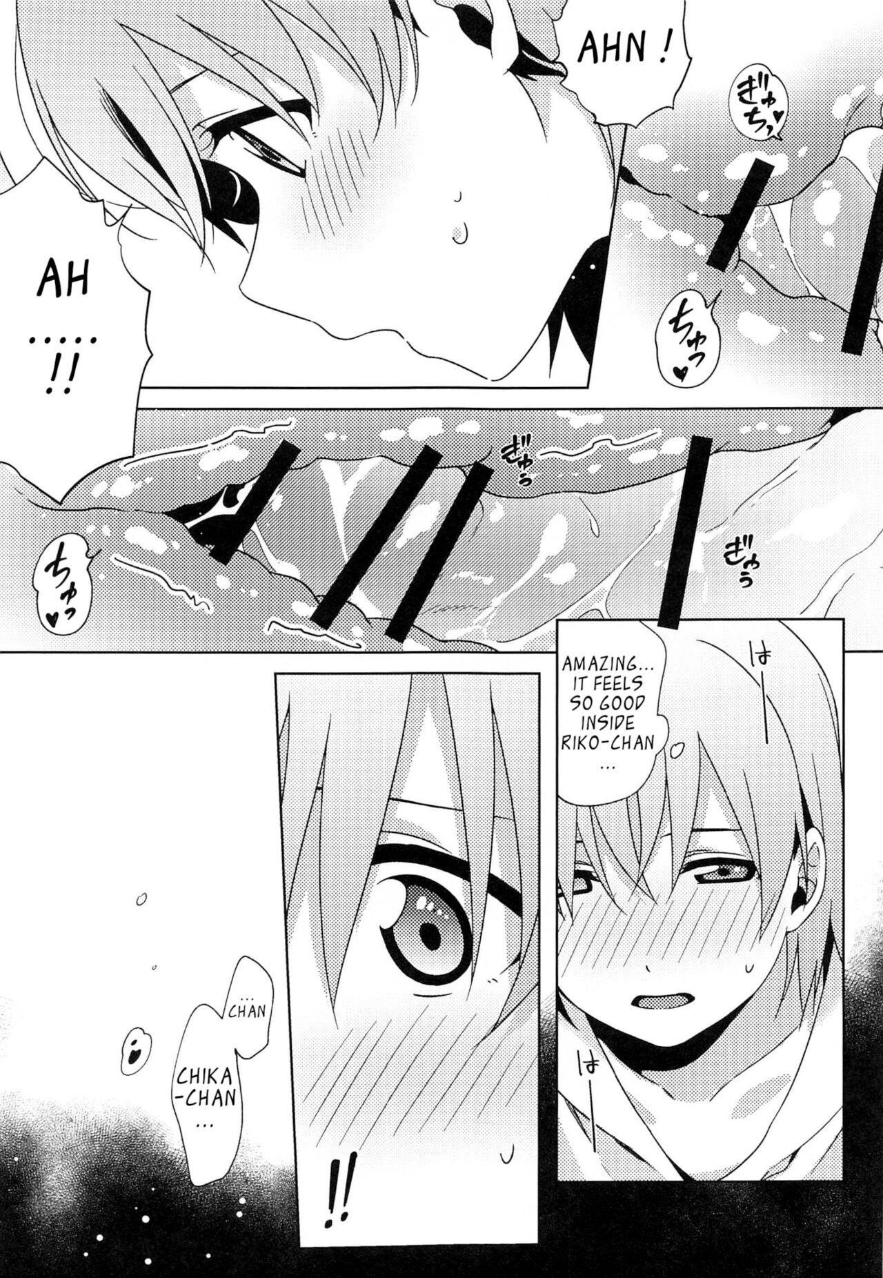 Chika-chan no ○○ ga Hairanai | Chika-chan's ○○ Can't Fit page 10 full