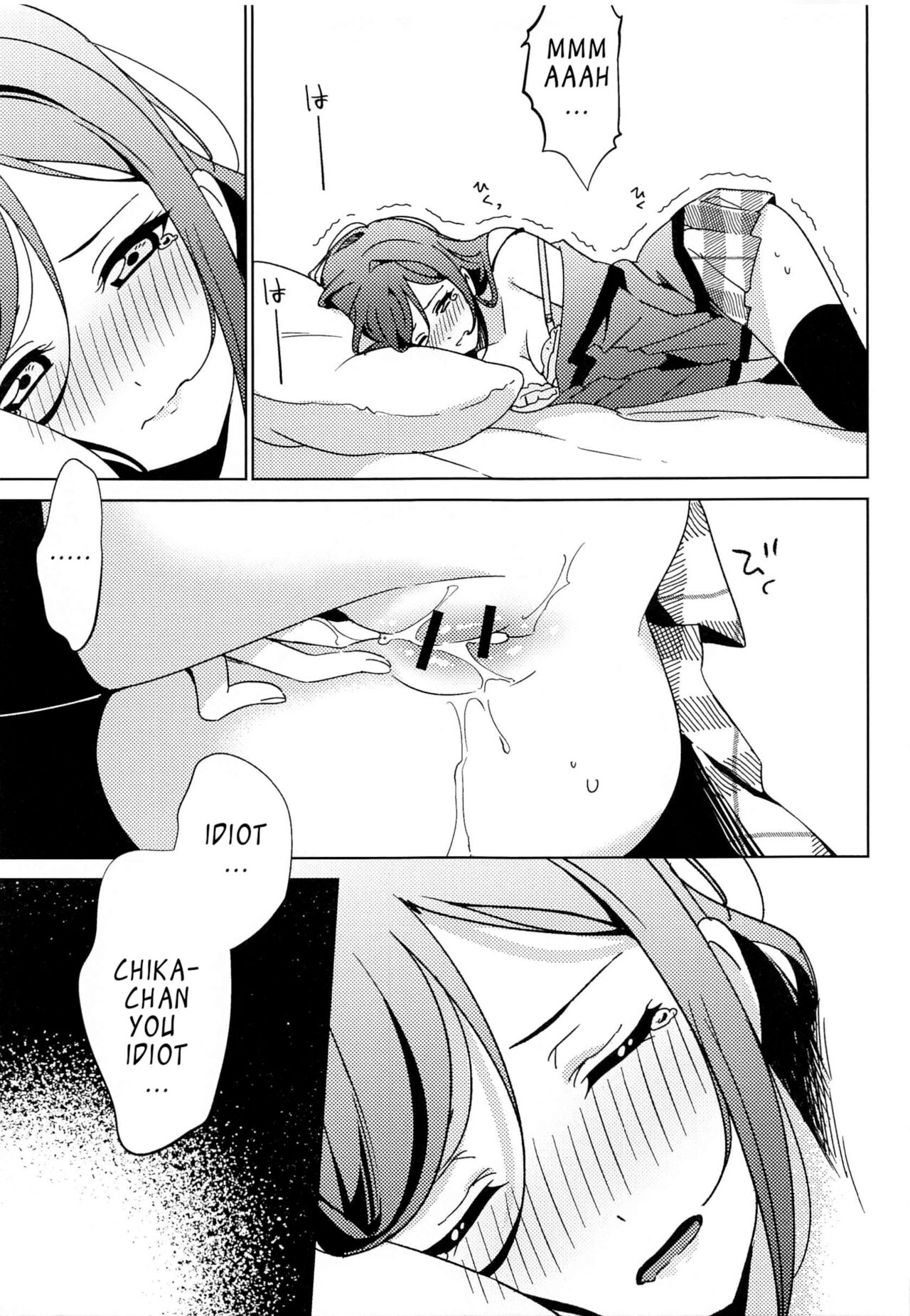 Chika-chan no ○○ ga Hairanai | Chika-chan's ○○ Can't Fit page 4 full