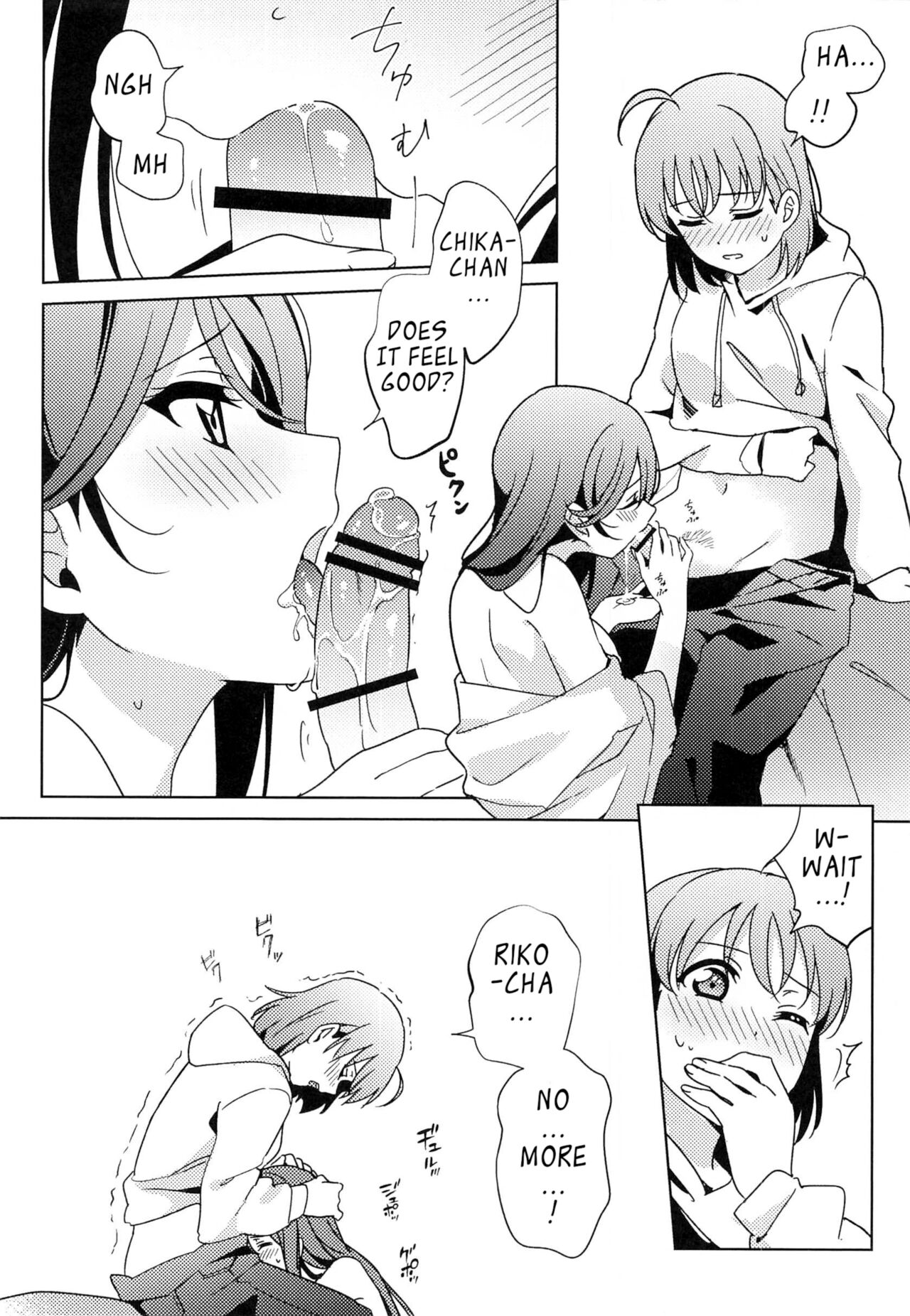Chika-chan no ○○ ga Hairanai | Chika-chan's ○○ Can't Fit page 5 full
