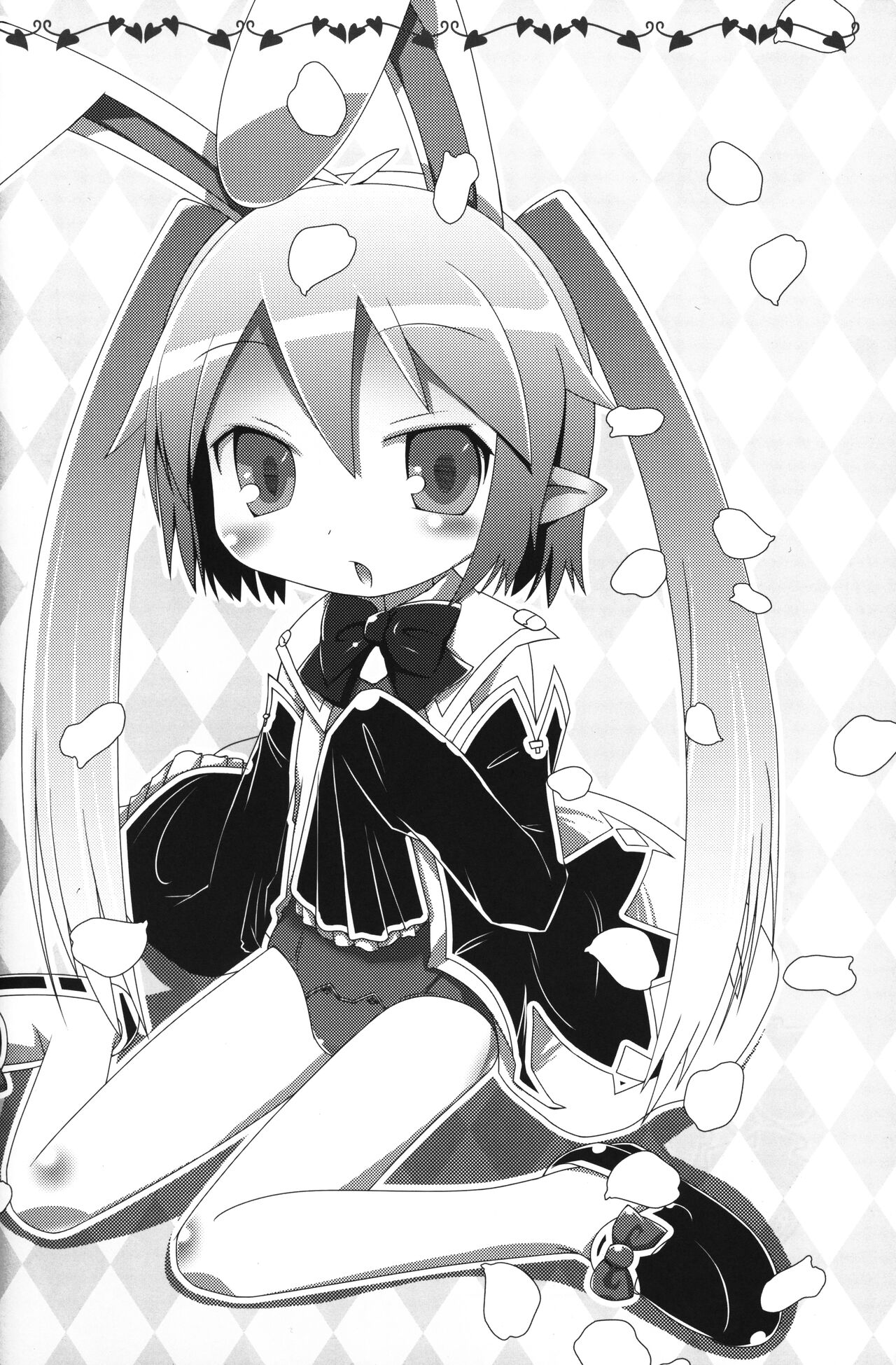 Omocha no Kanzume! page 4 full