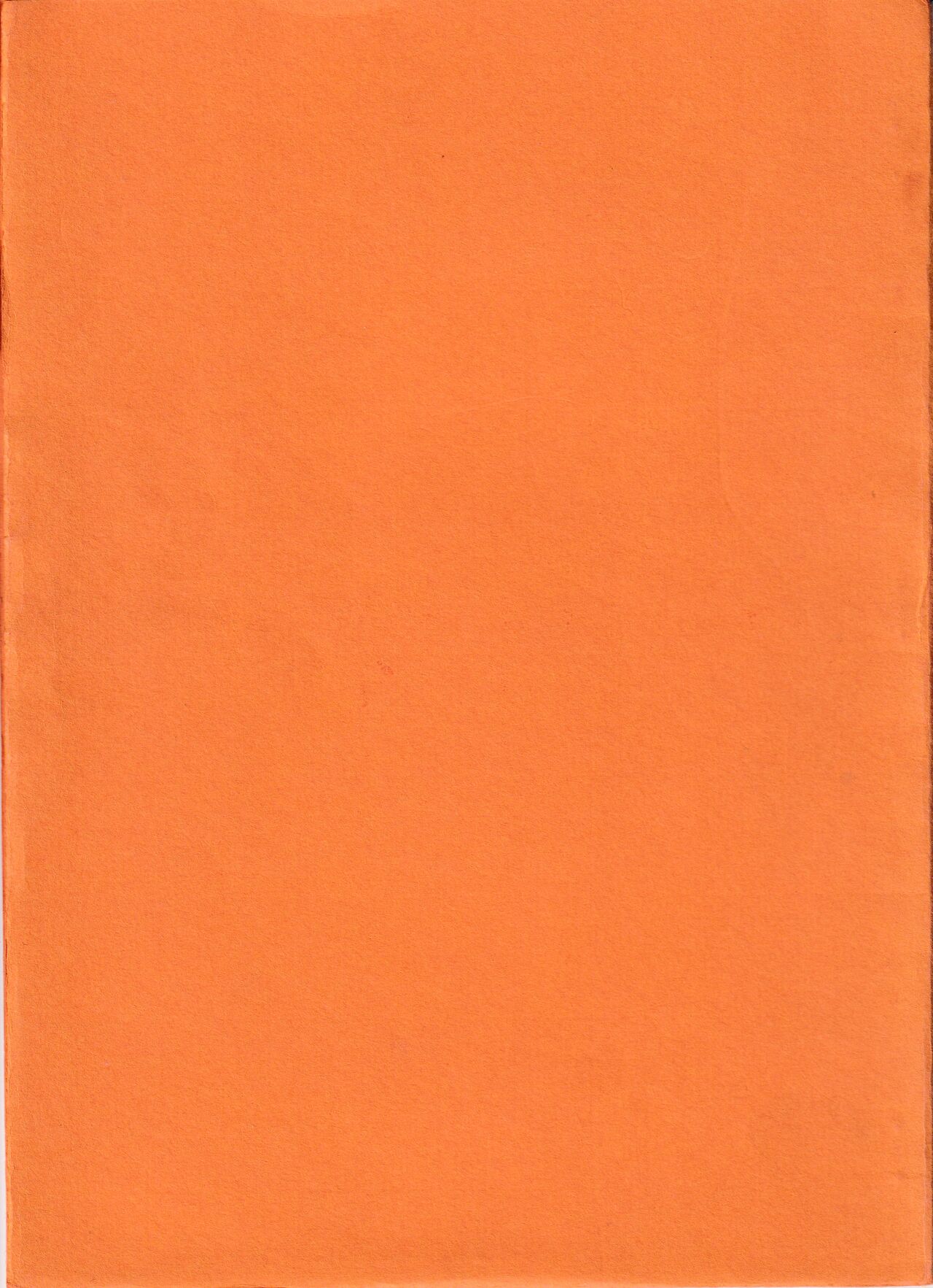 Anibele Vol.9 page 1 full