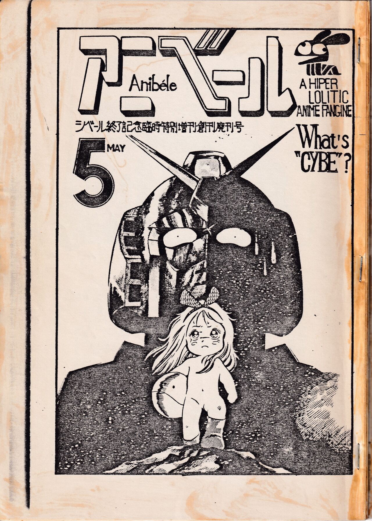 Anibele Vol.9 page 2 full