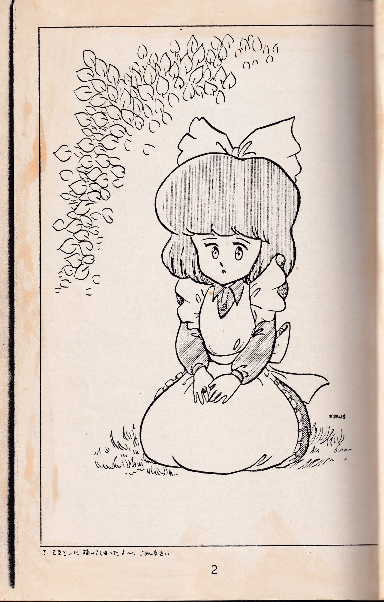 Anibele Vol.9 page 4 full