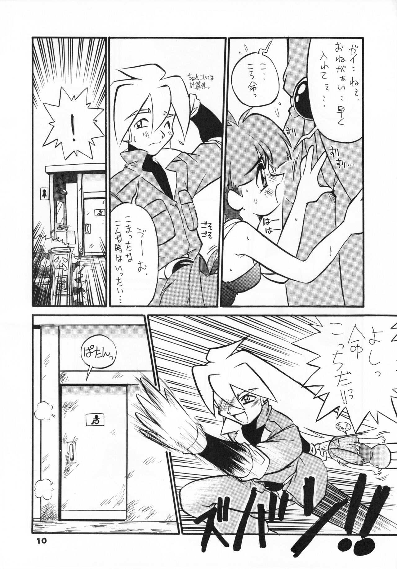 GA!GA!GA! page 9 full