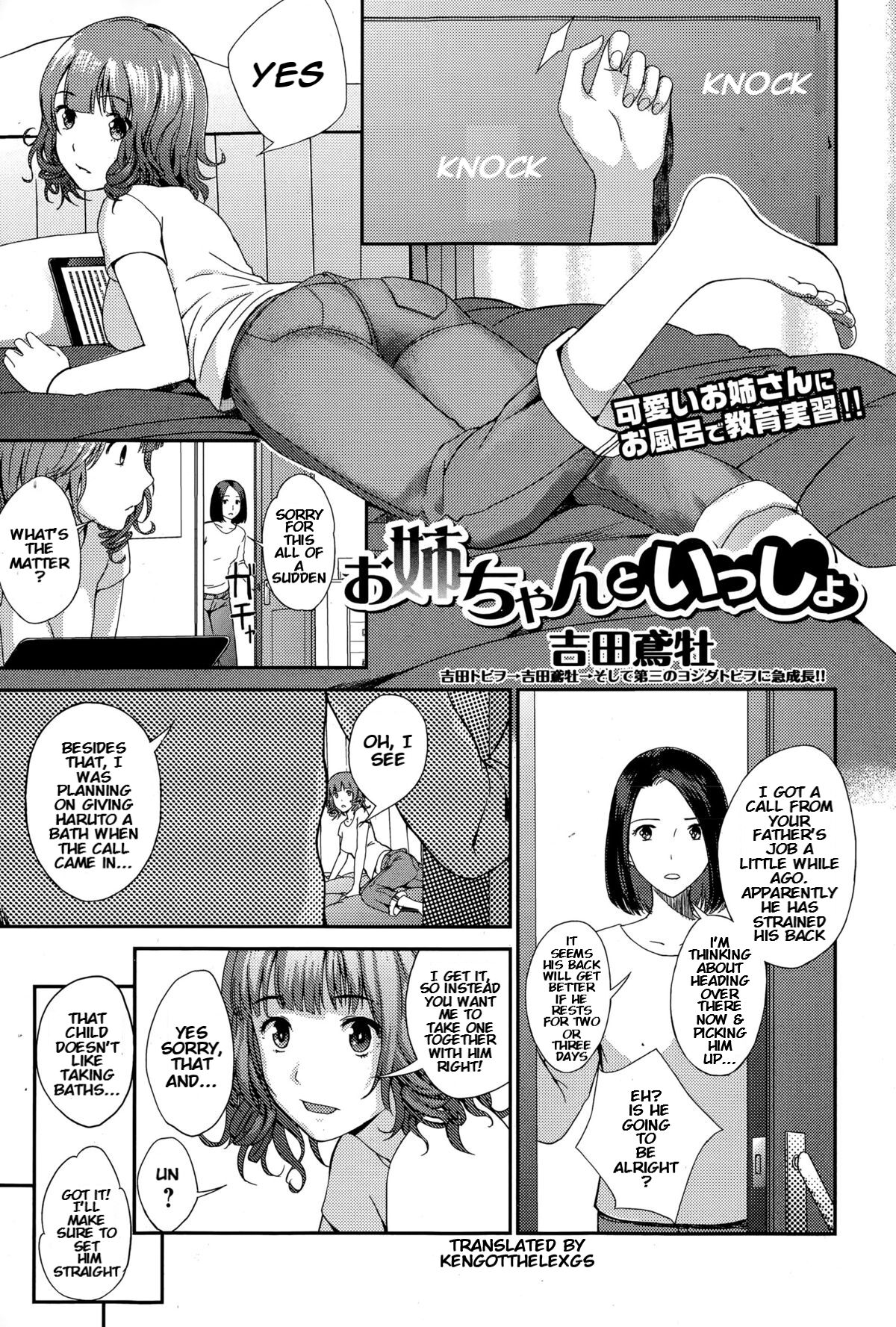 Onee-chan to Issho | Together with Onee-chan page 1 full
