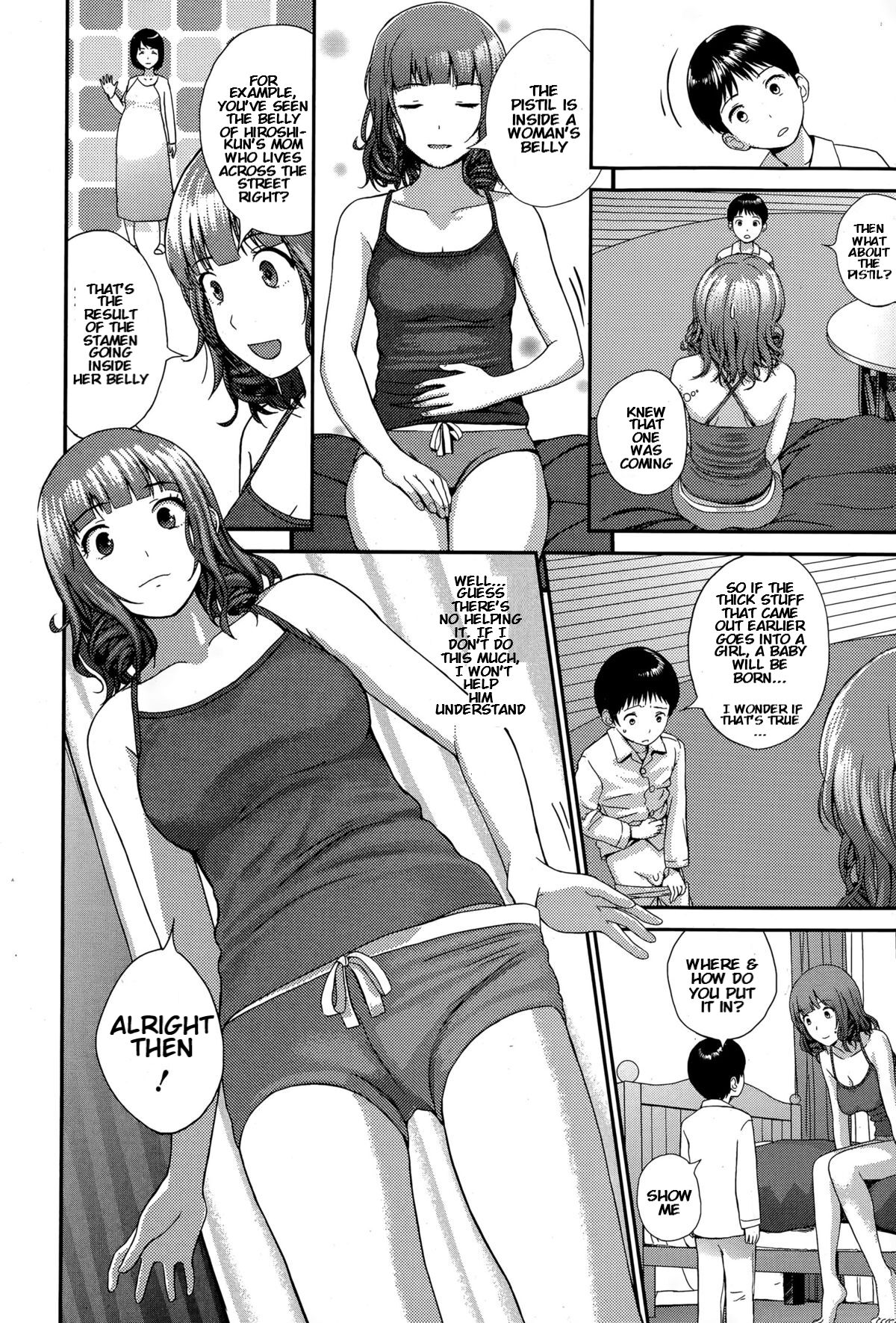 Onee-chan to Issho | Together with Onee-chan page 10 full