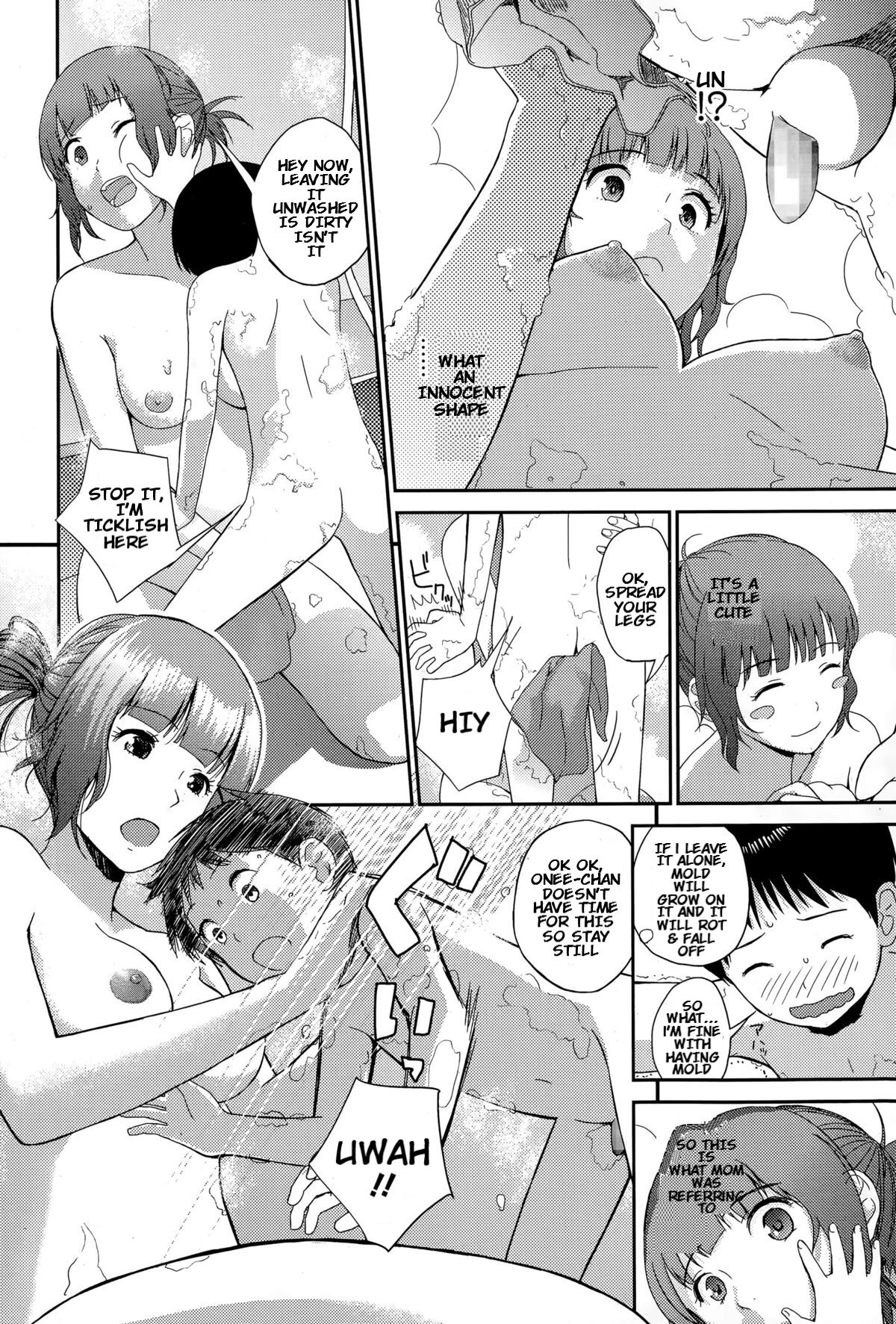 Onee-chan to Issho | Together with Onee-chan page 4 full