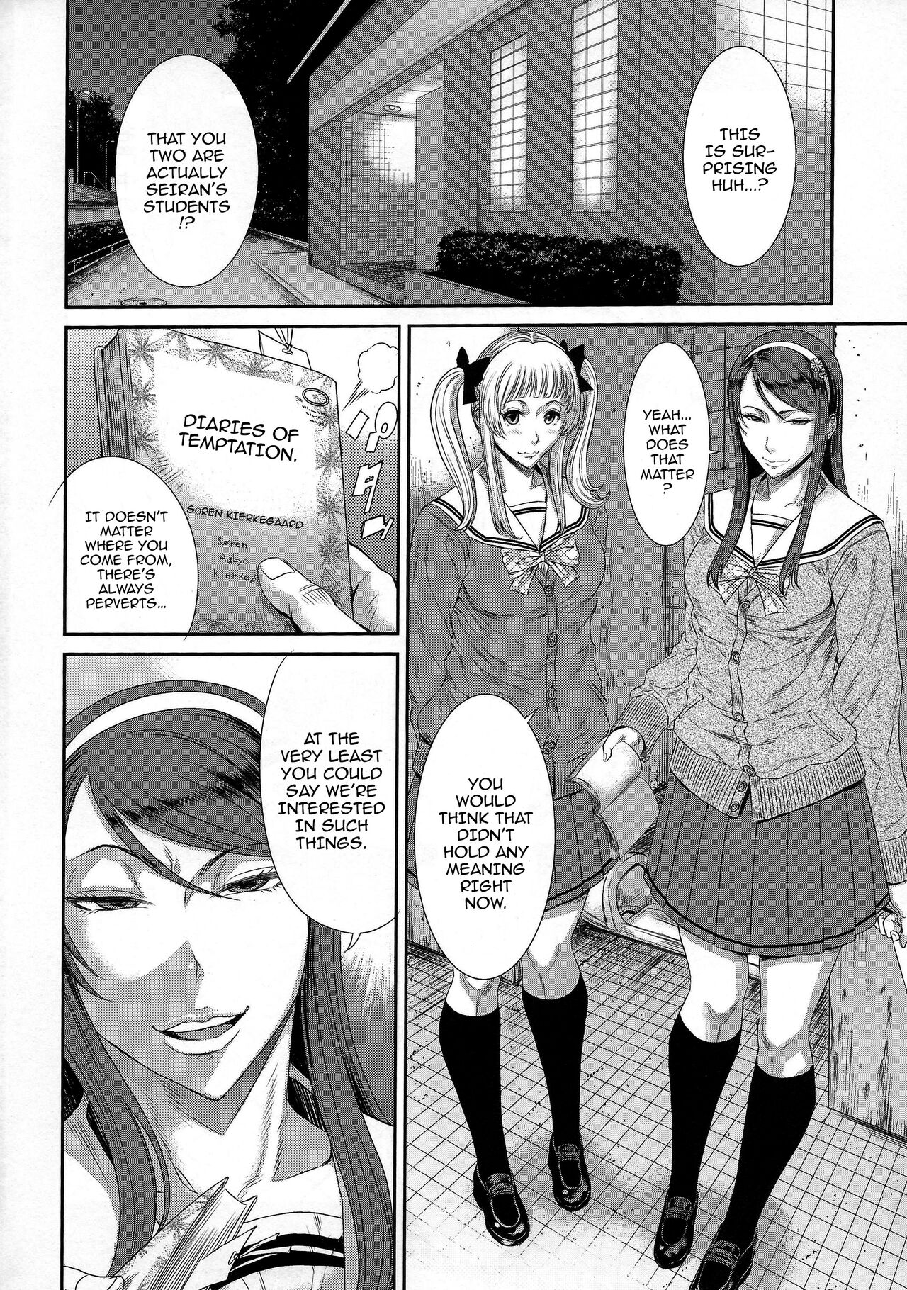 TOKYO Charisma Koushuu Benjo PART.2 | TOKYO Charismatic Public Lavatory Part 2 page 3 full