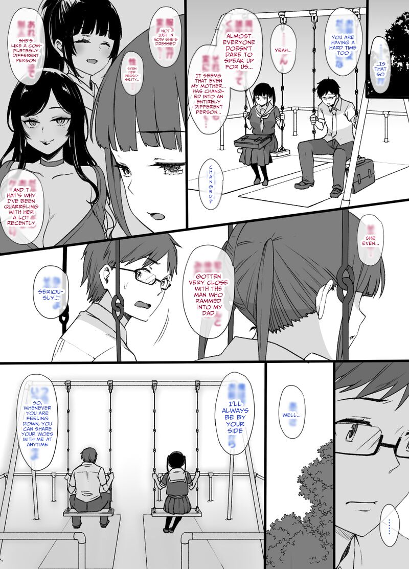 Miboujin to musume to Joukyuu Kokumin page 2 full