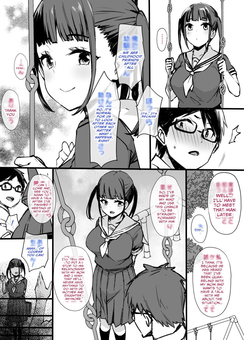 Miboujin to musume to Joukyuu Kokumin page 3 full