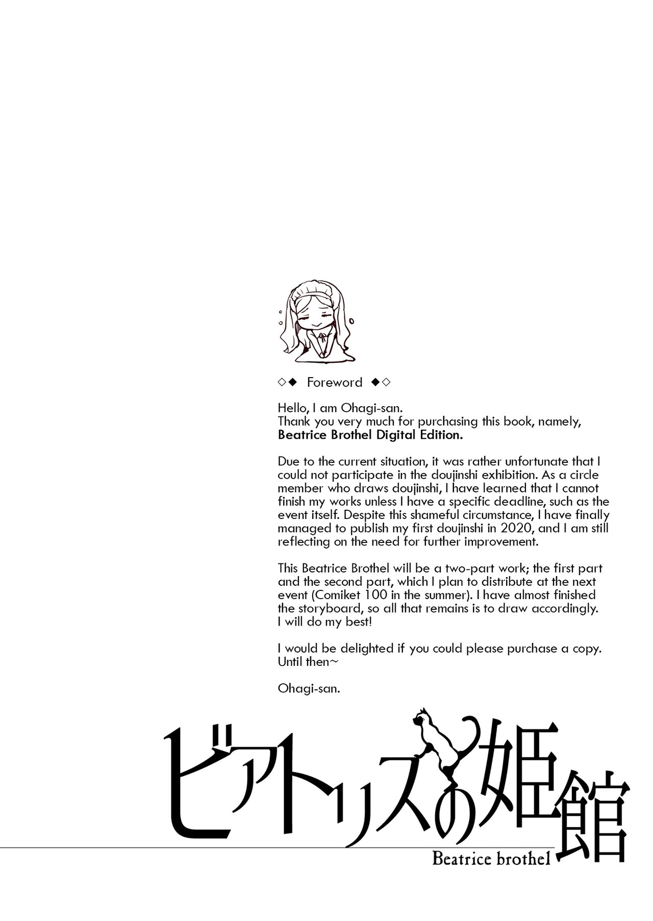 Beatrice Brothel page 3 full