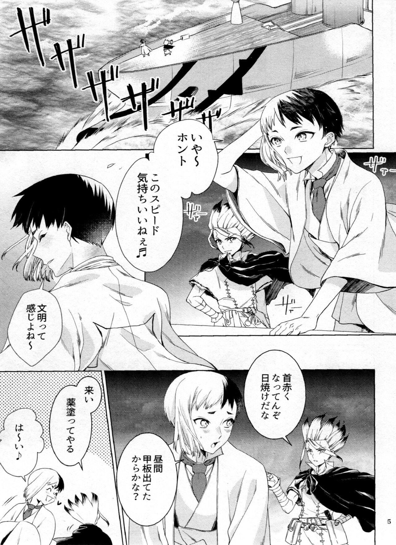 Handwork/Footwork page 5 full